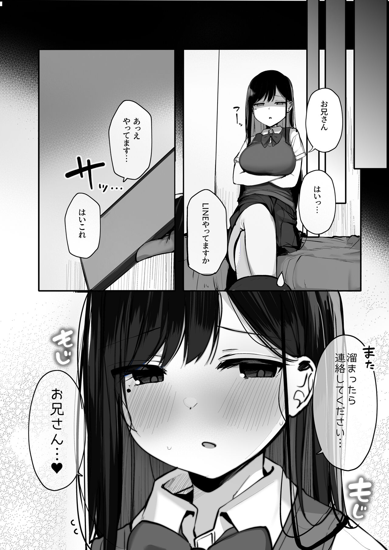 Gomu o Tsukete to Iimashita yo ne... - Page 51