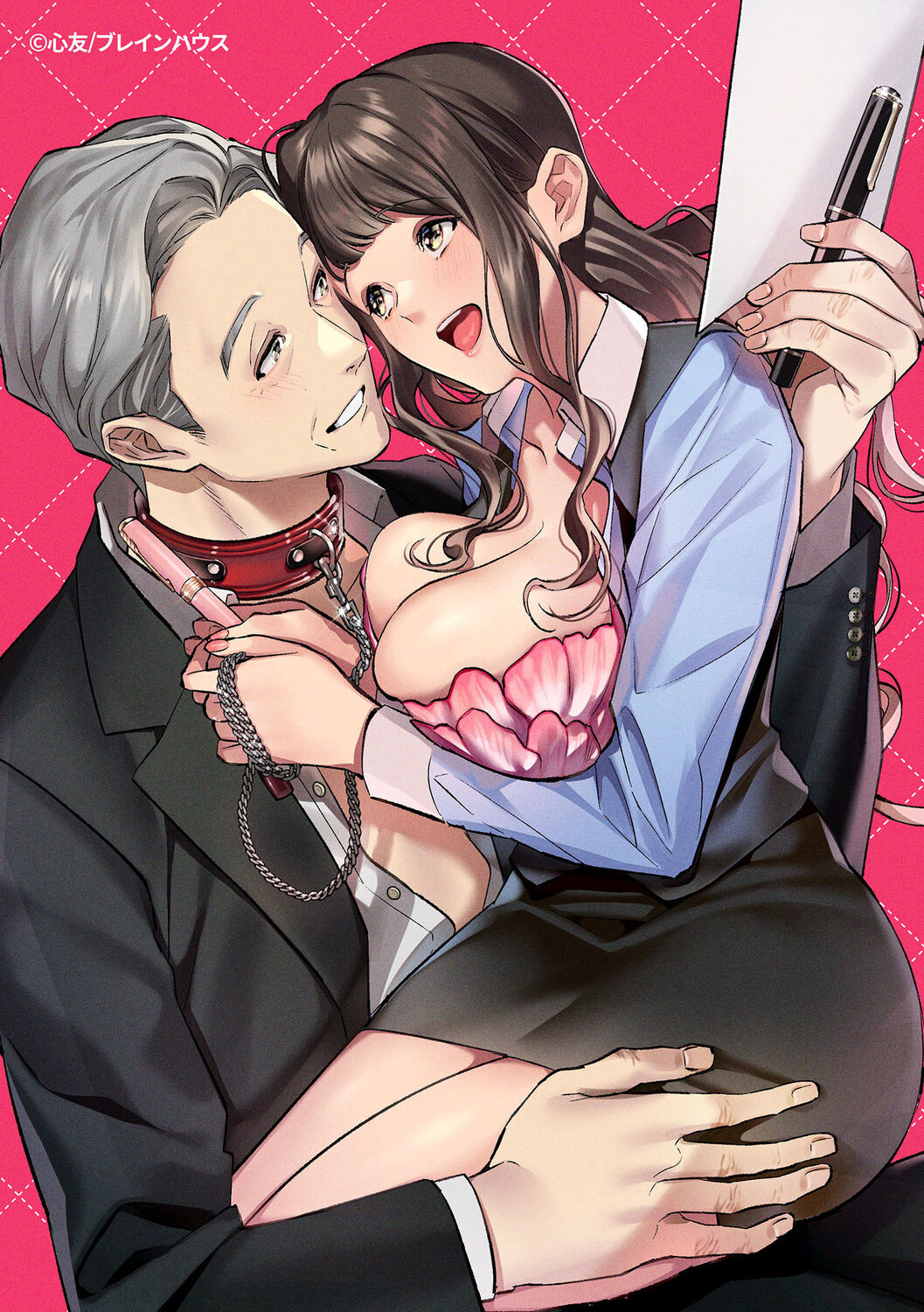 Maria's Promise Master-servant relationship between me and my boss - Page 123