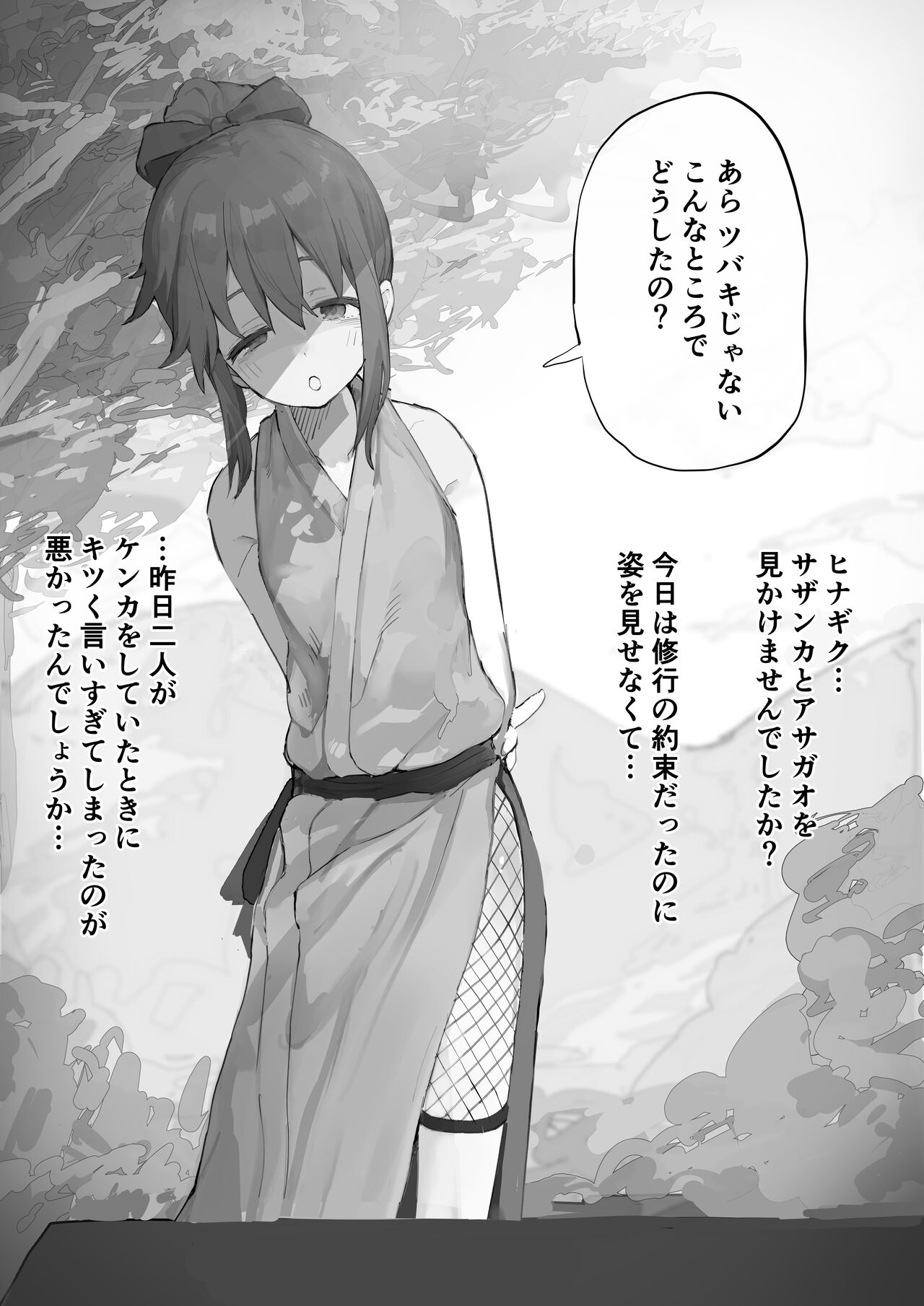 Preview page 1