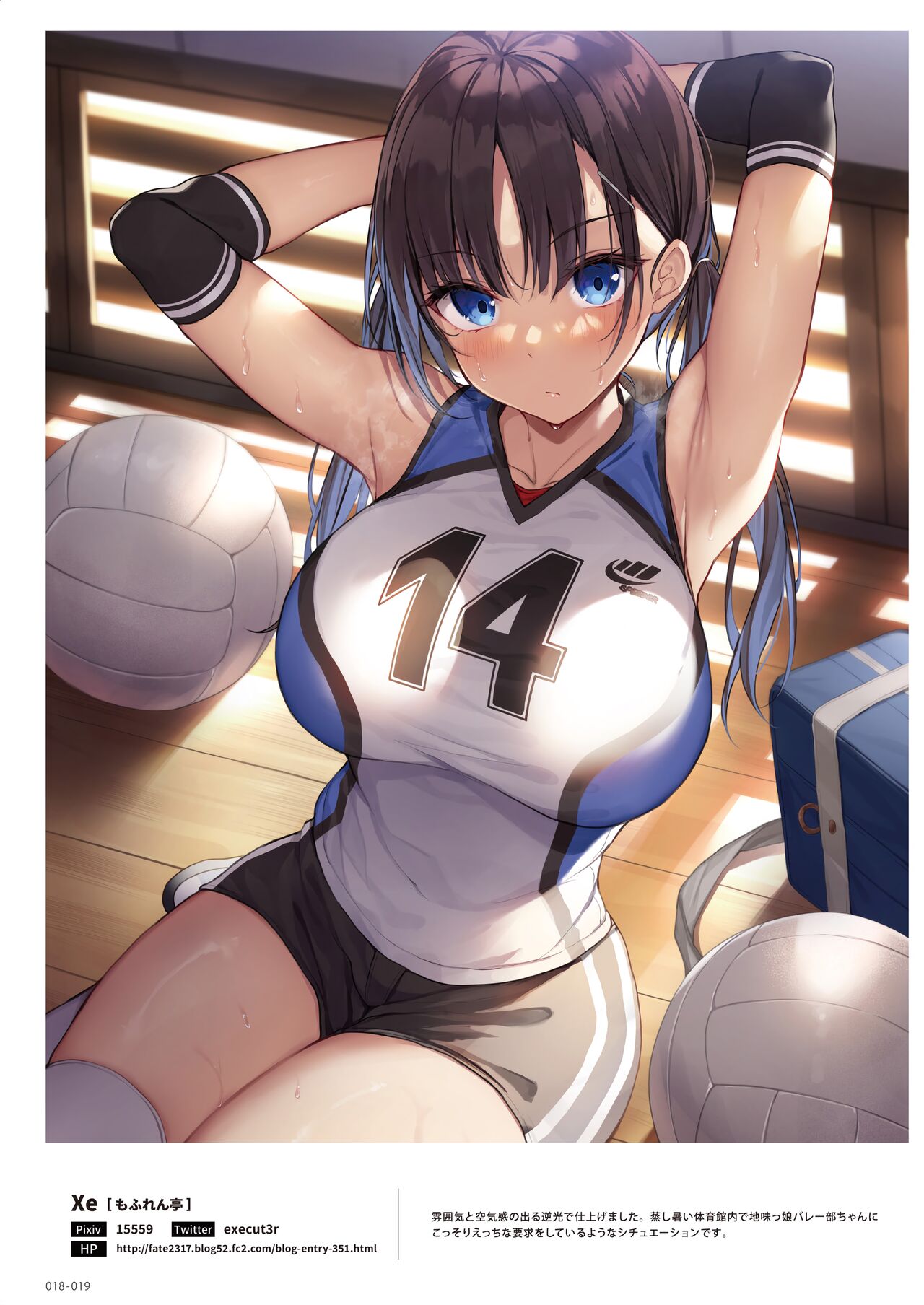 100+ 艶 by Melonbooks Girls Collection 2022 SUMMER - Page 18