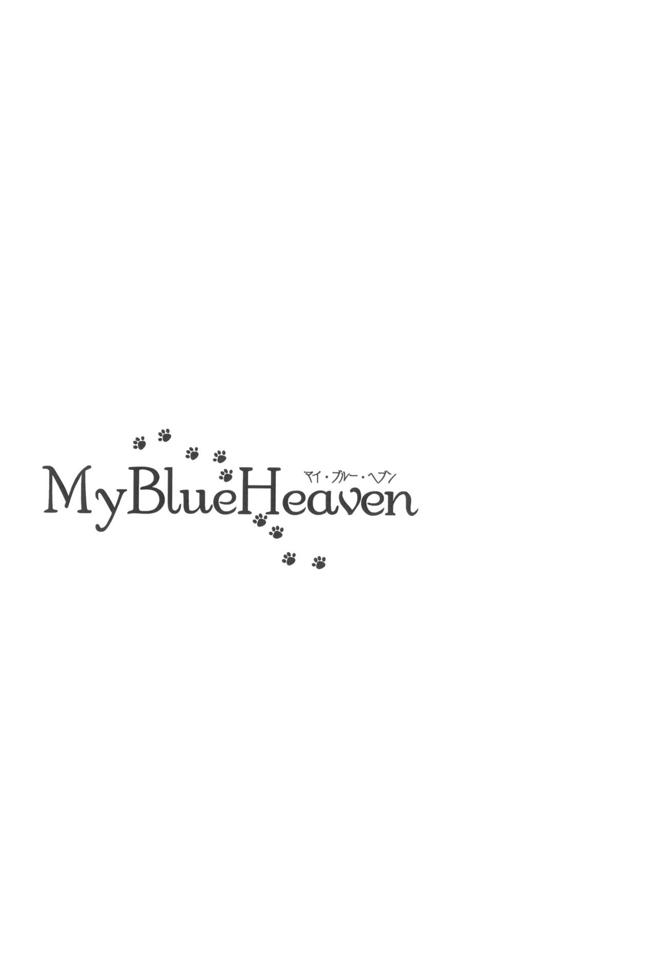 My Blue Heaven - Page 21