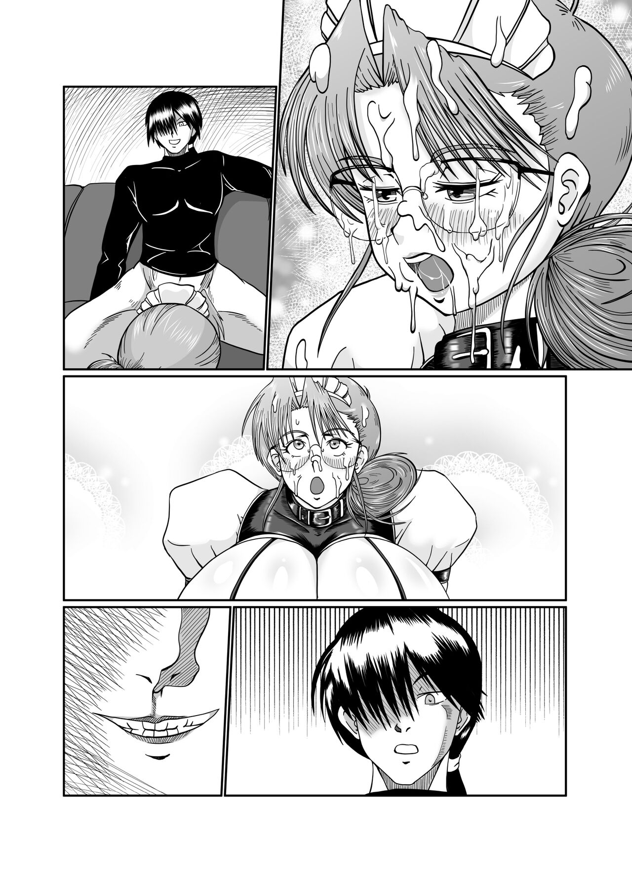 Innyuu Maid Shiori - Page 181