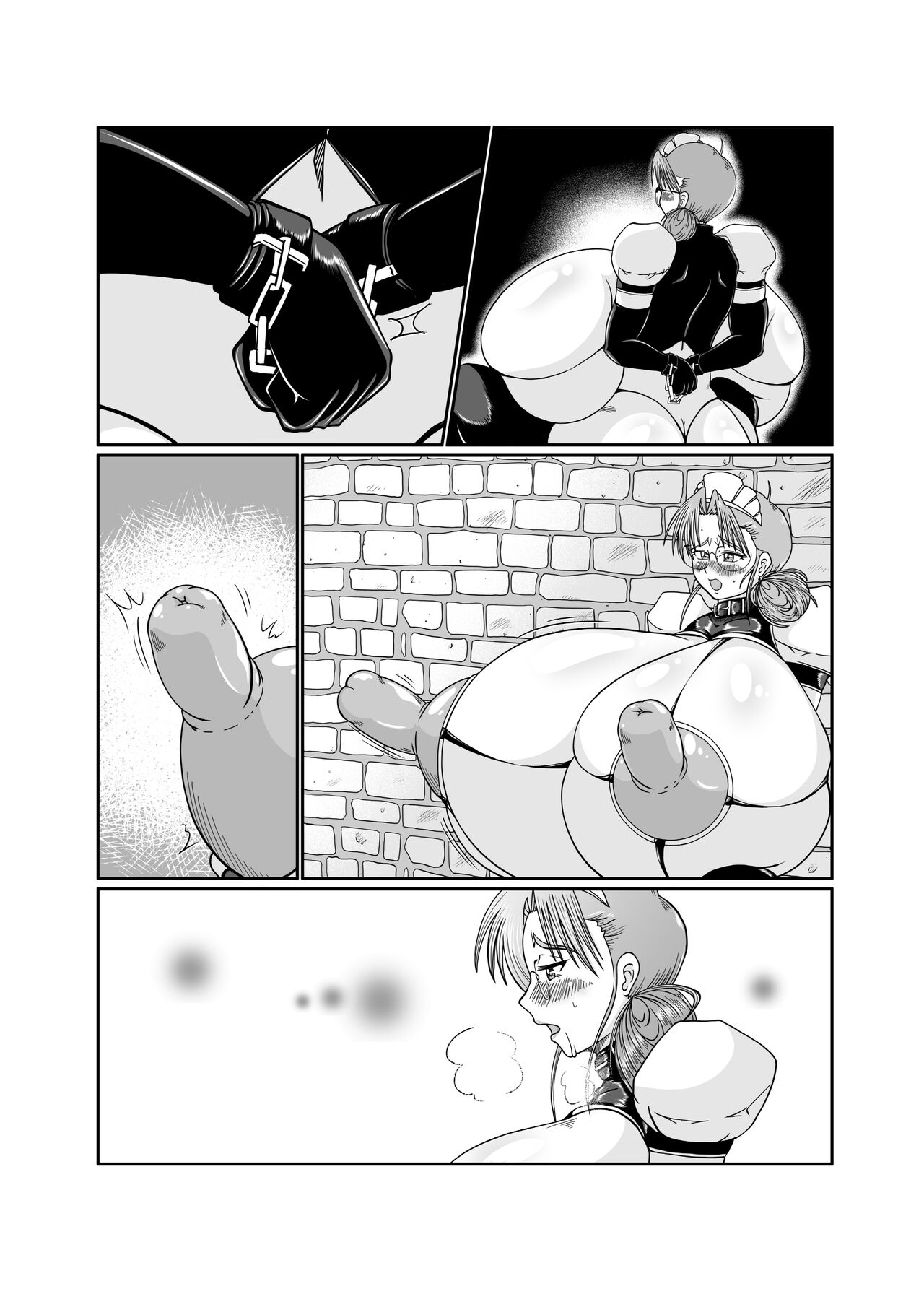 Innyuu Maid Shiori - Page 200