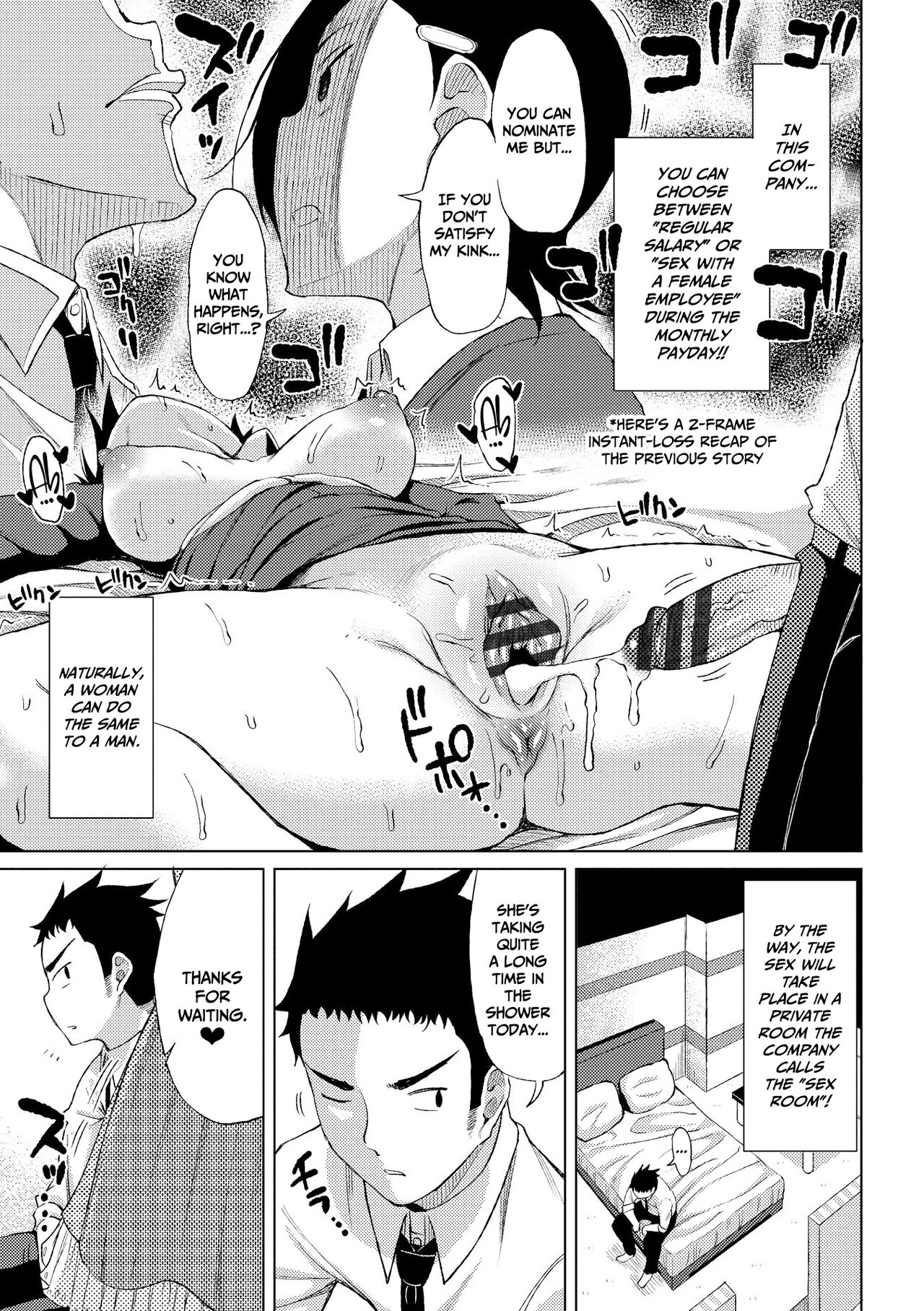 Tsumamama Tachi to Manman - Page 175