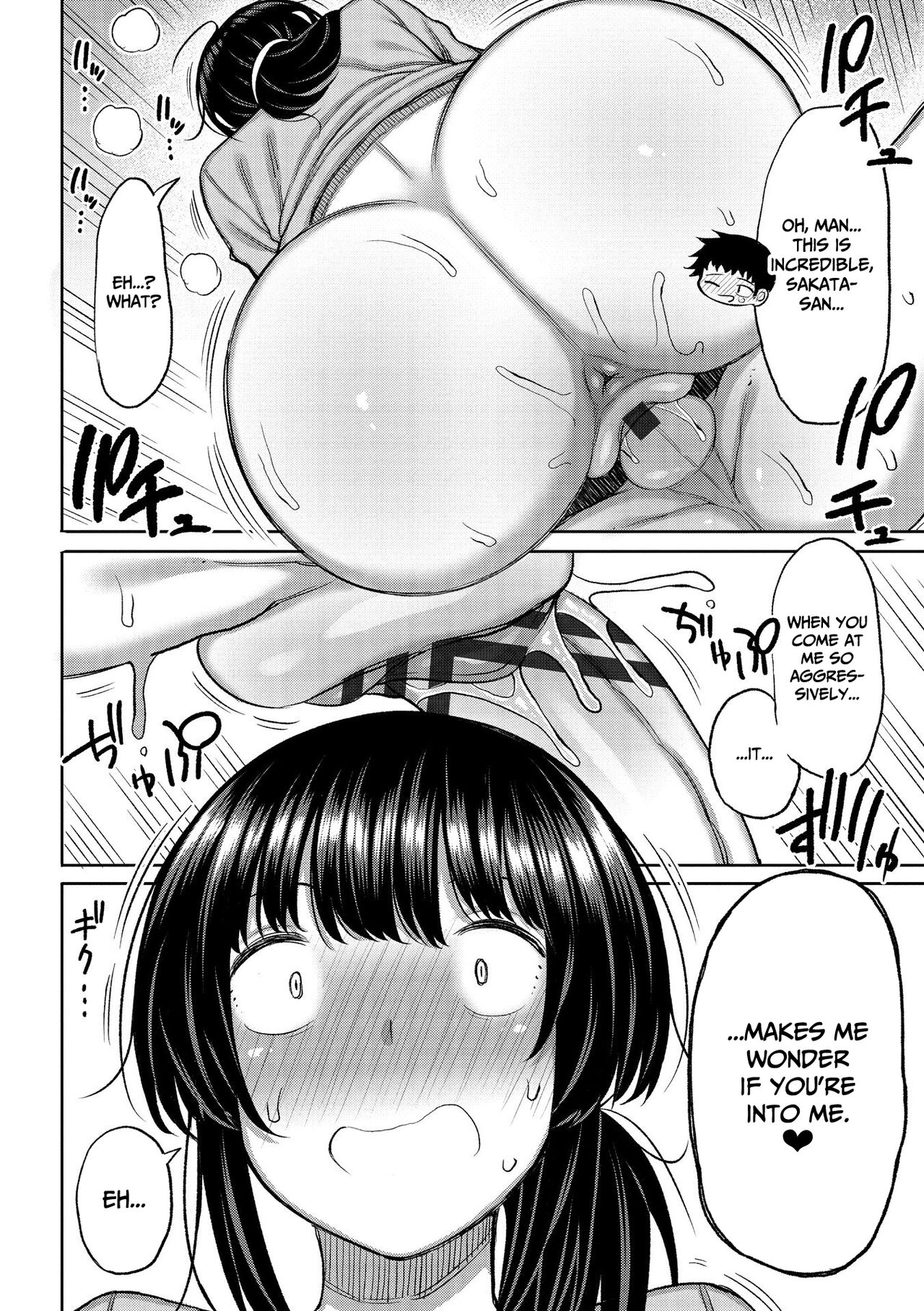 Tsumamama Tachi to Manman - Page 18