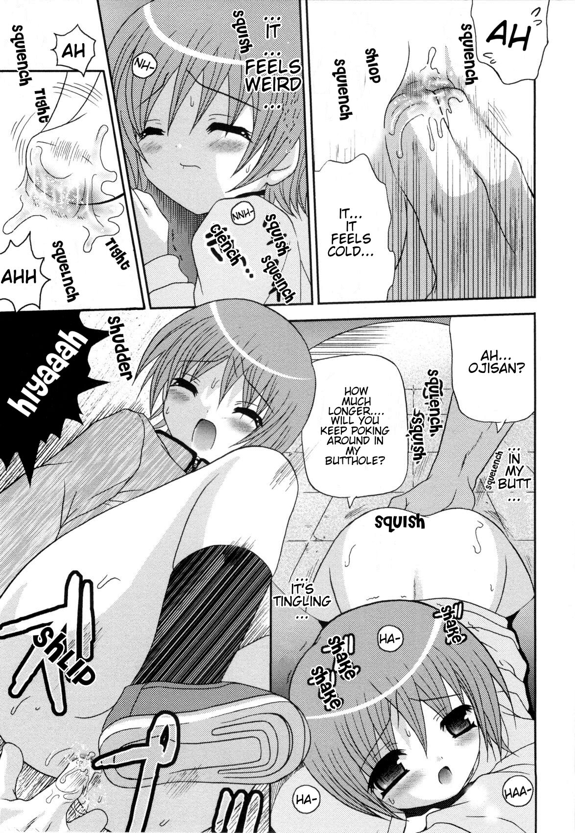 Innochi no ana | Hole of Perversion - Page 11