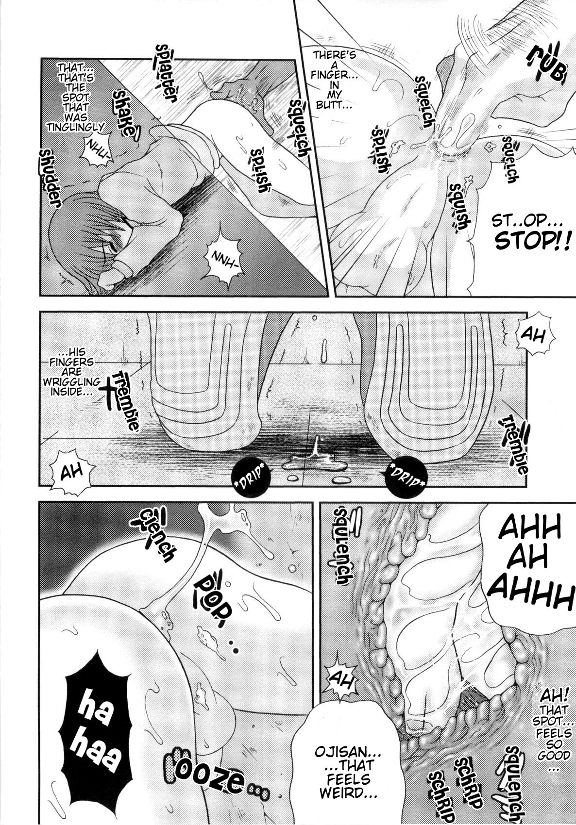 Innochi no ana | Hole of Perversion - Page 12