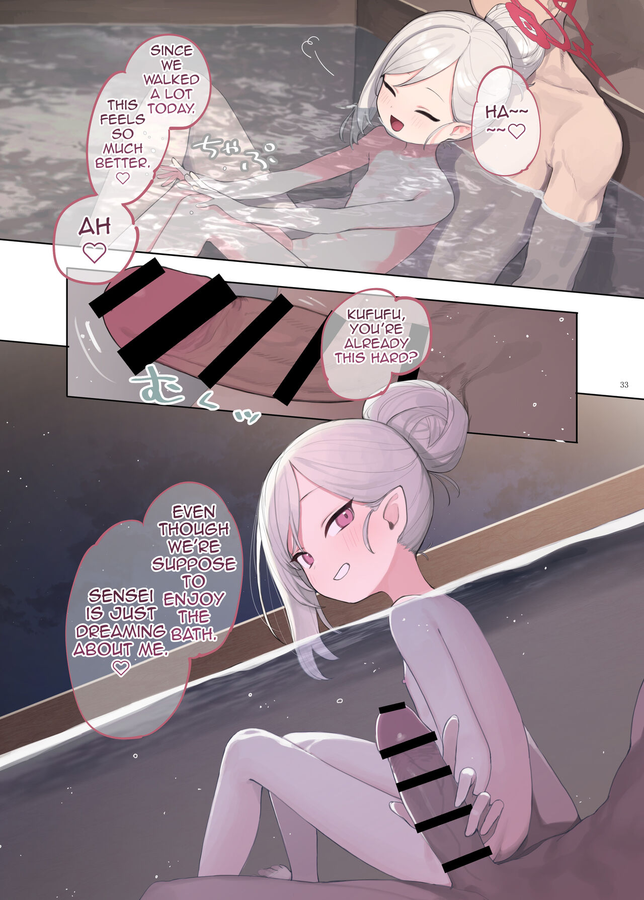 Ero Archive -BlueArch Icha Love Ero Goudou- - Page 35