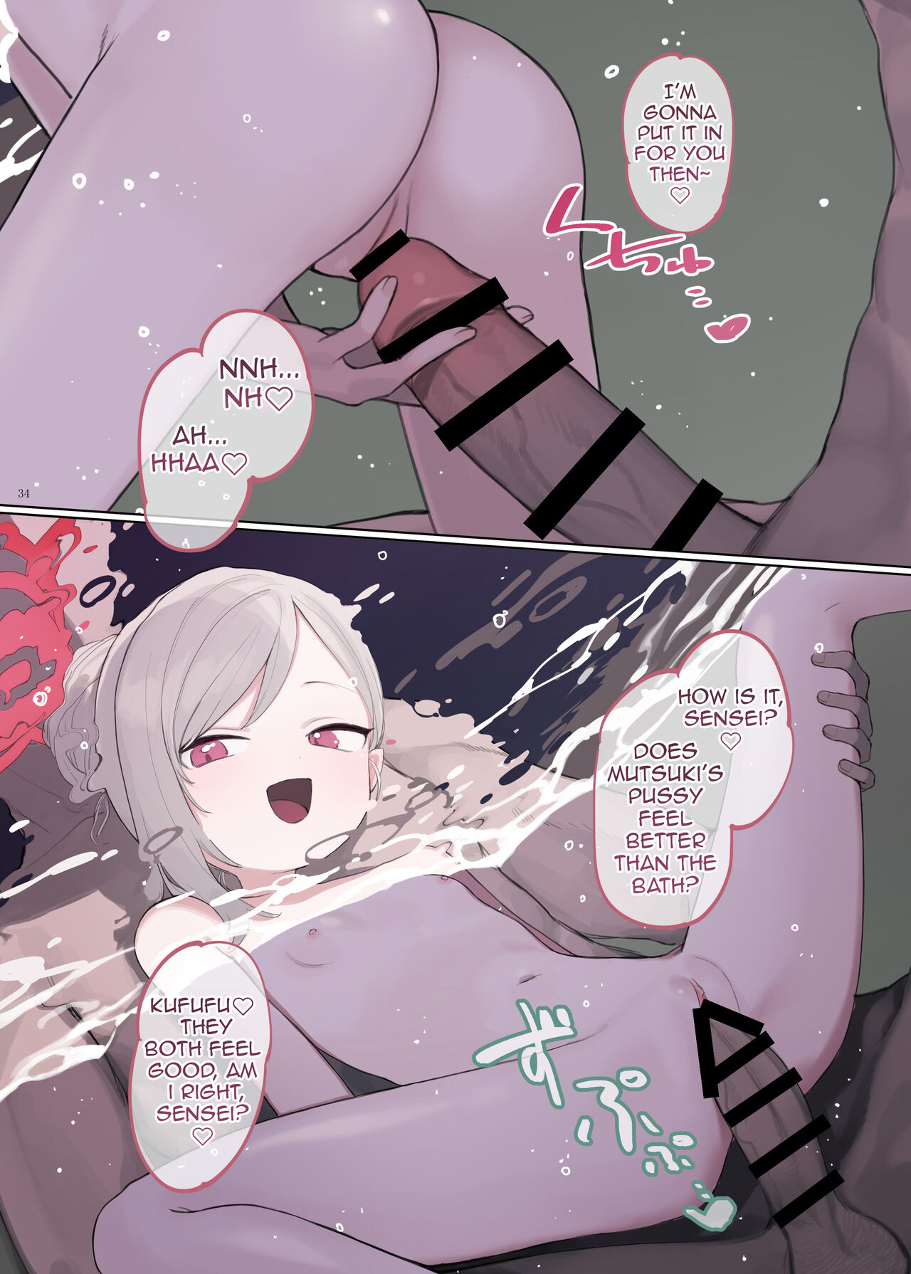 Ero Archive -BlueArch Icha Love Ero Goudou- - Page 36