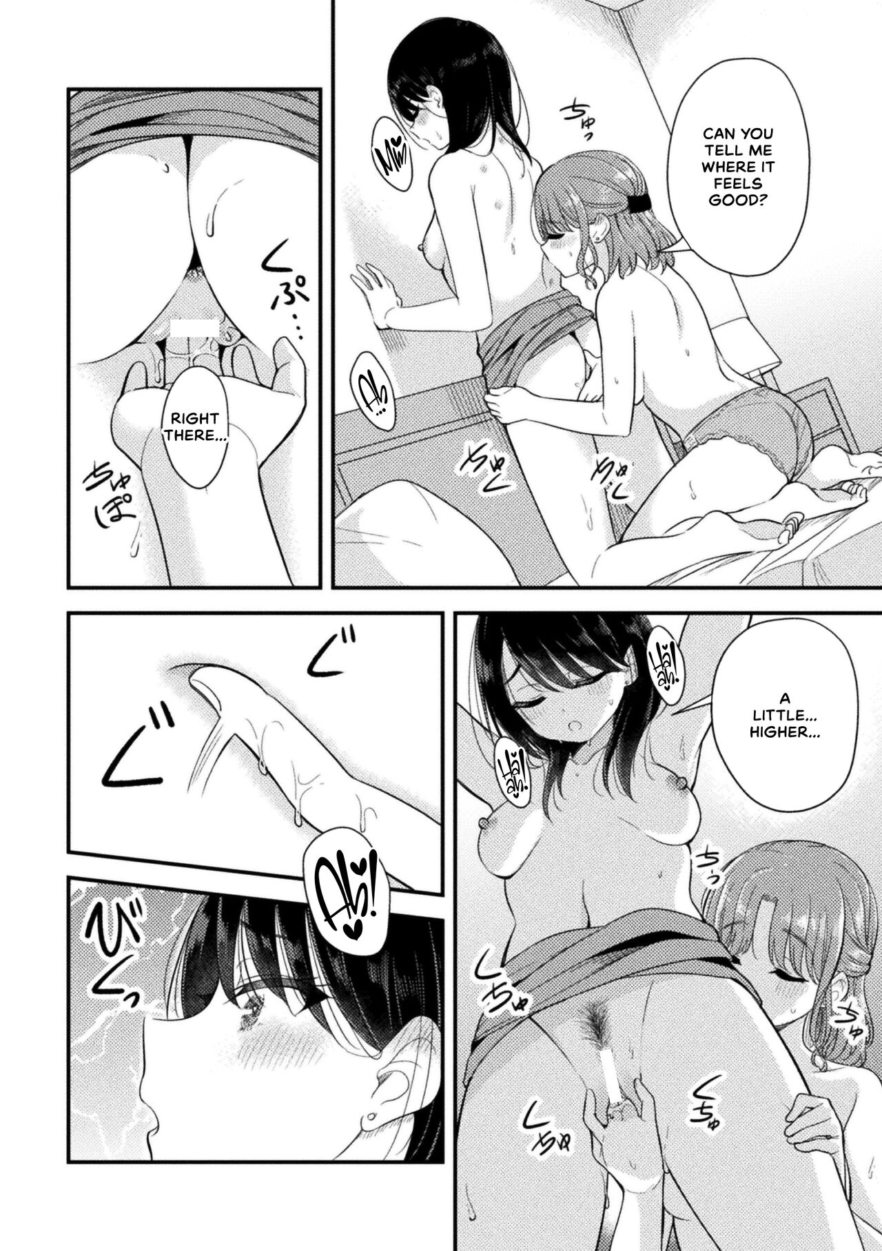 Motto Shiritai - Page 16