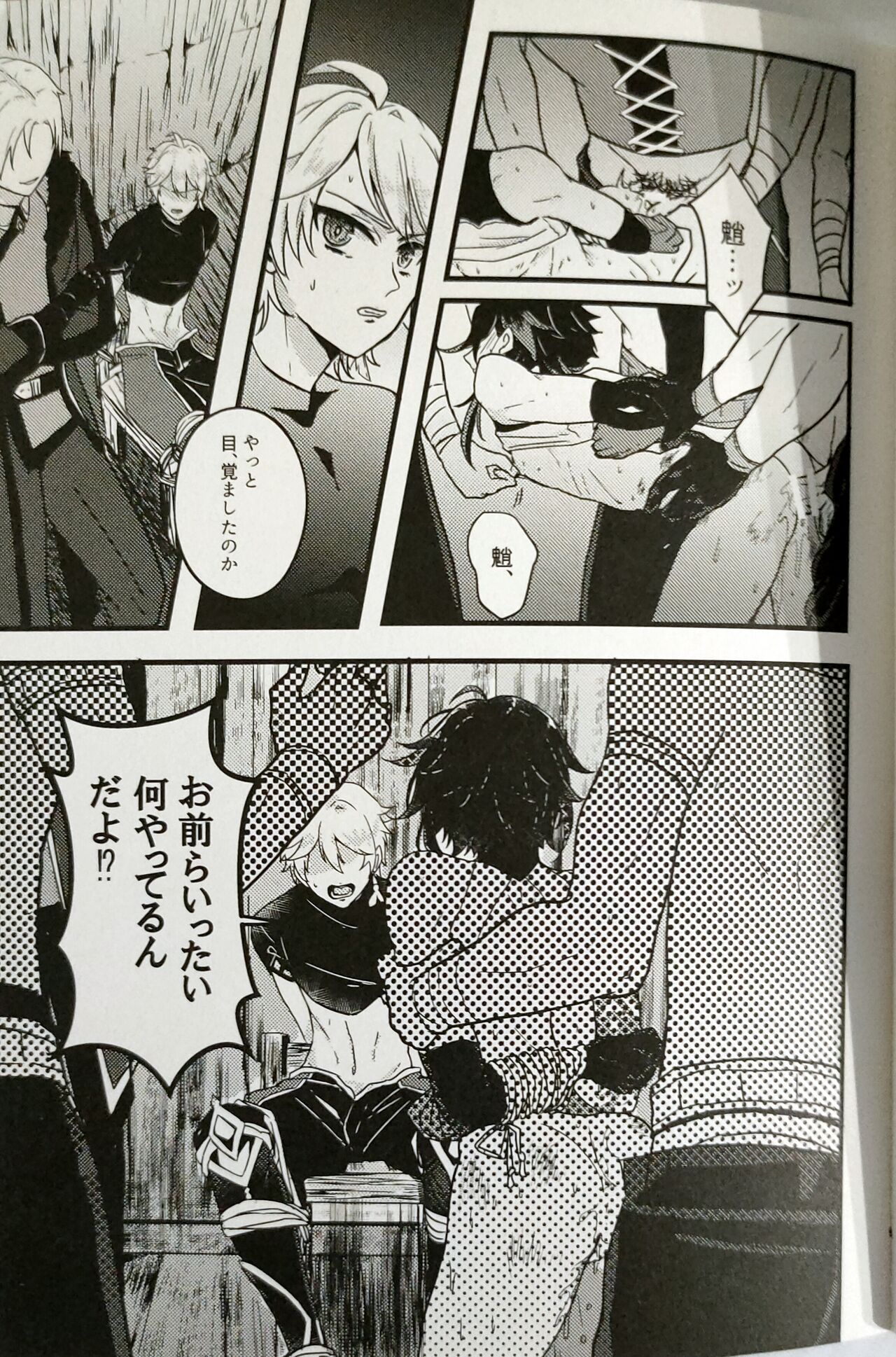 Preview page 8