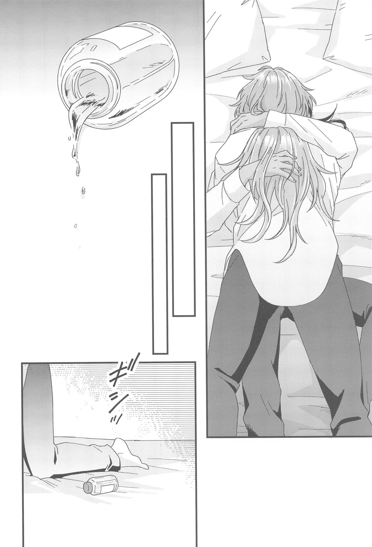 Kono Yoru no Riyuu o   Sagashi ni - Page 39