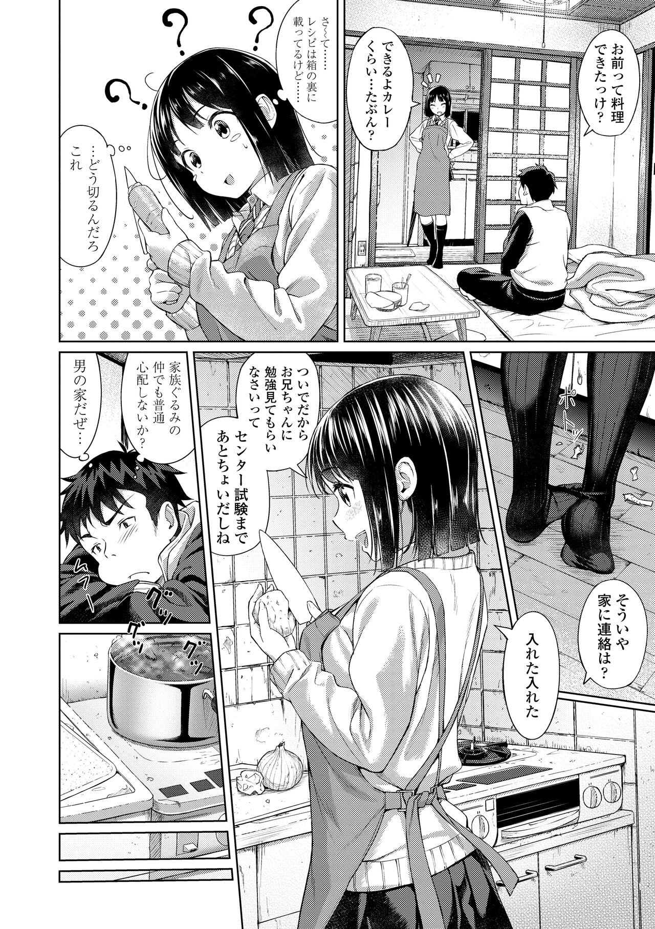 Preview page 6