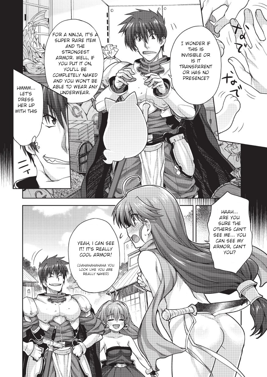 Rance Quest Vol.03 Ch.01 - Page 6