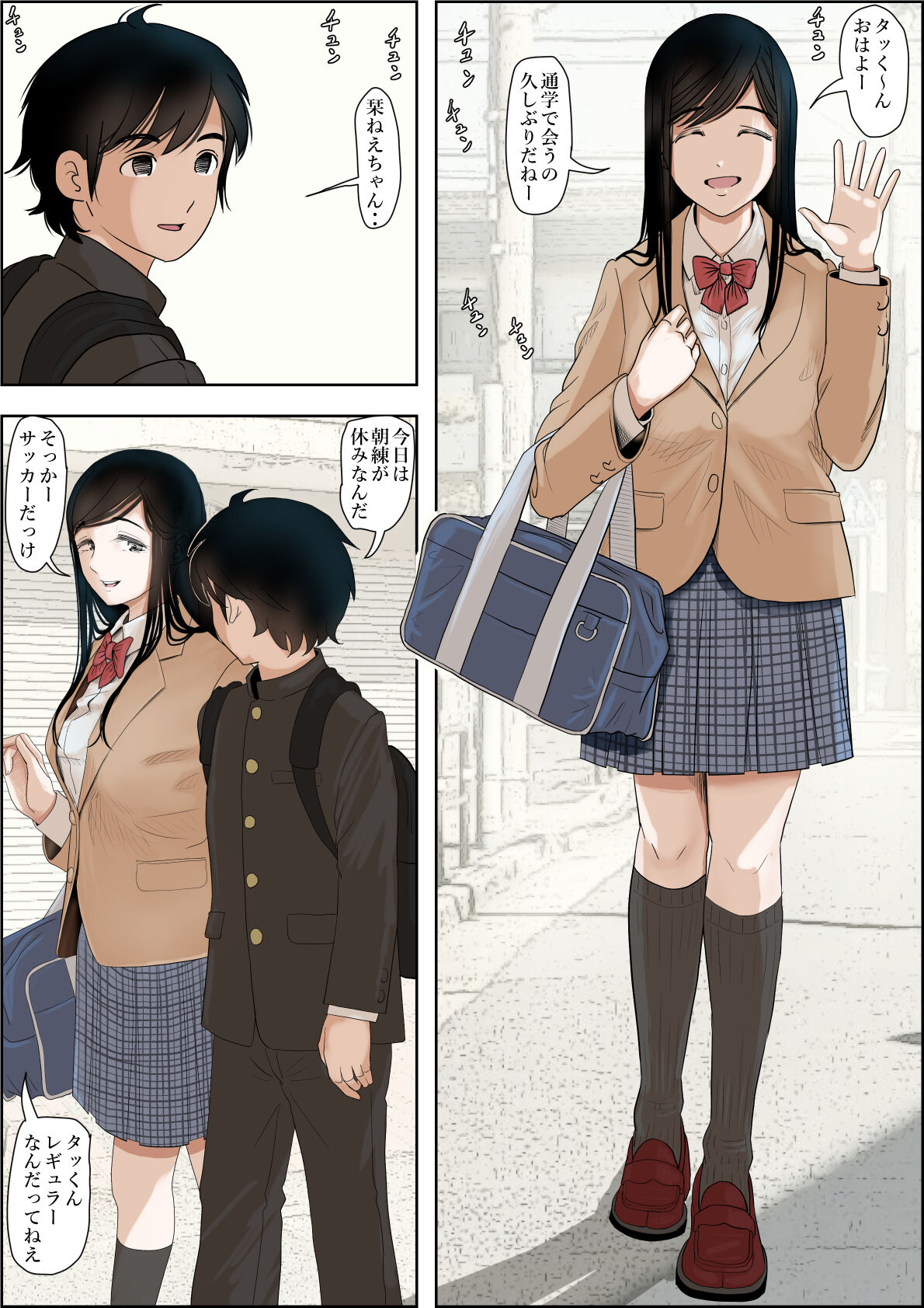 Preview page 3
