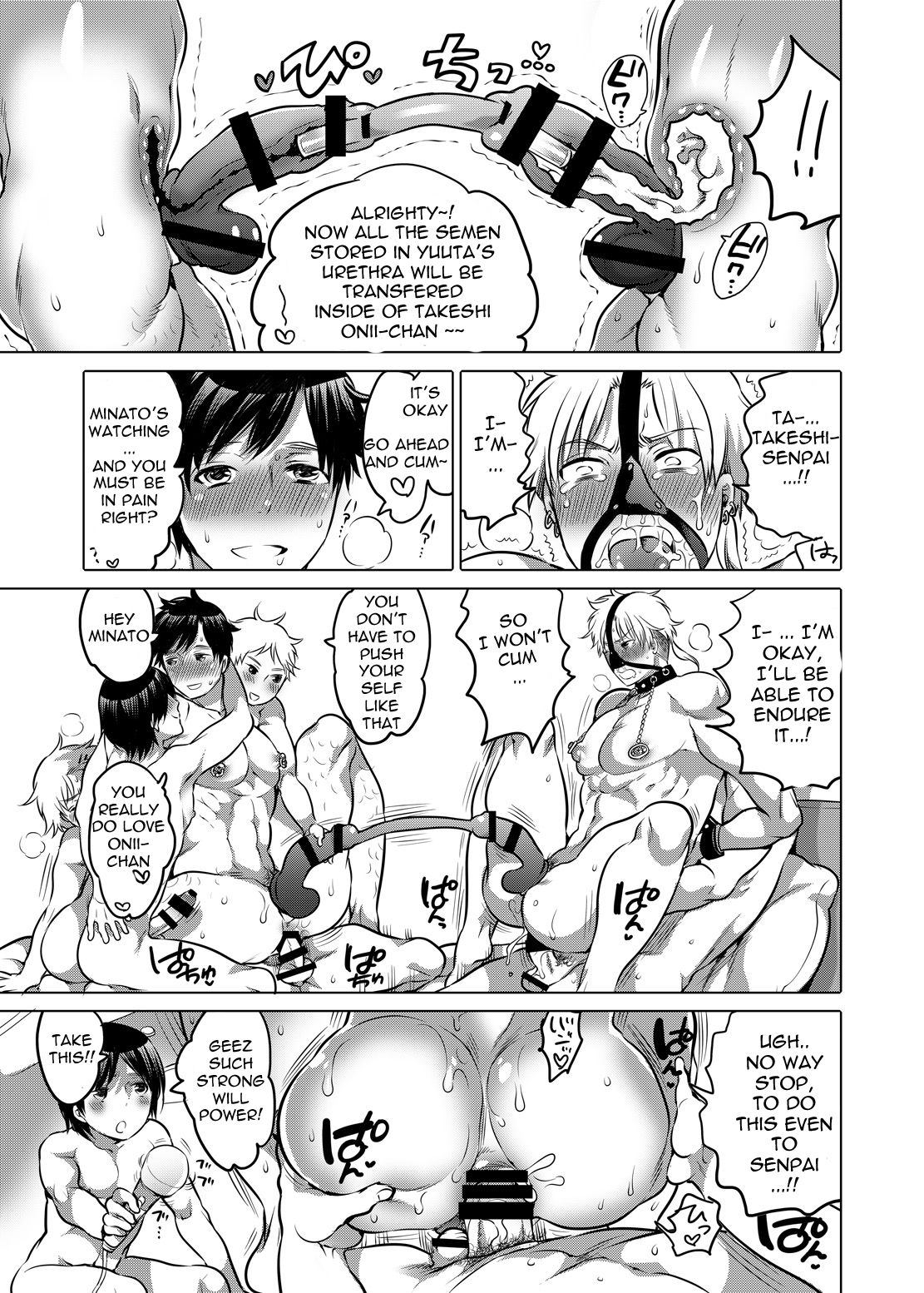 M Brotherhood - Page 100