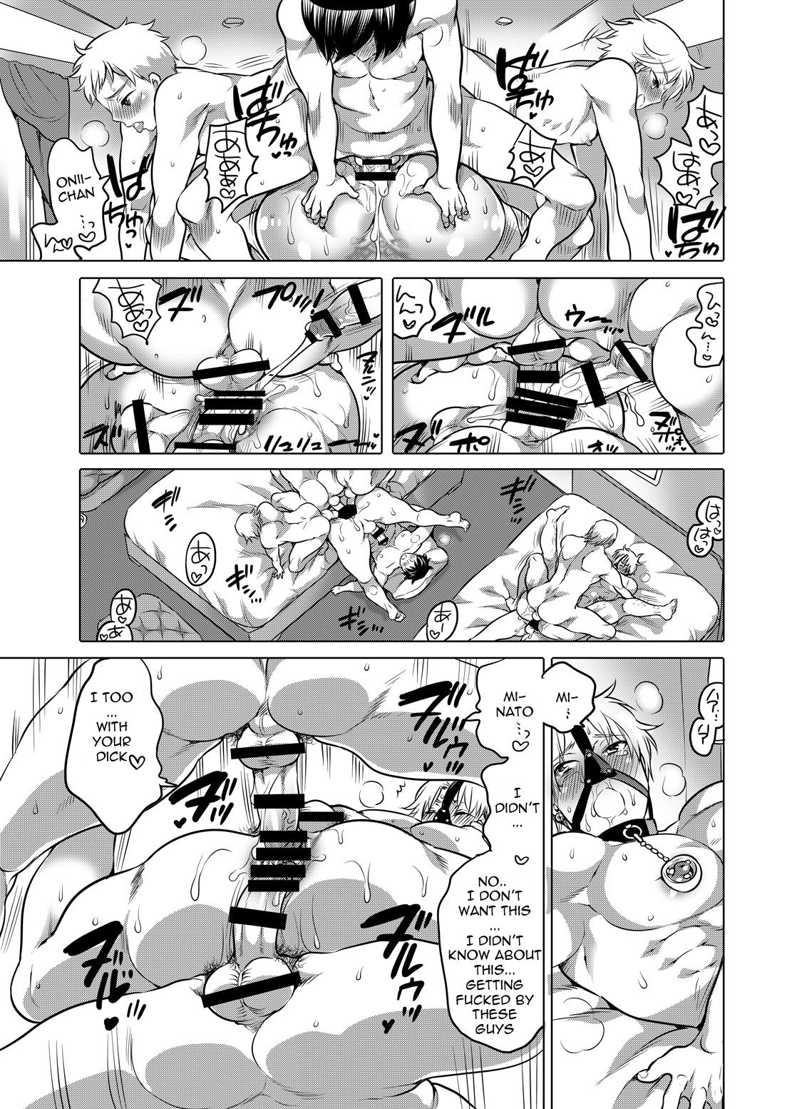 M Brotherhood - Page 107