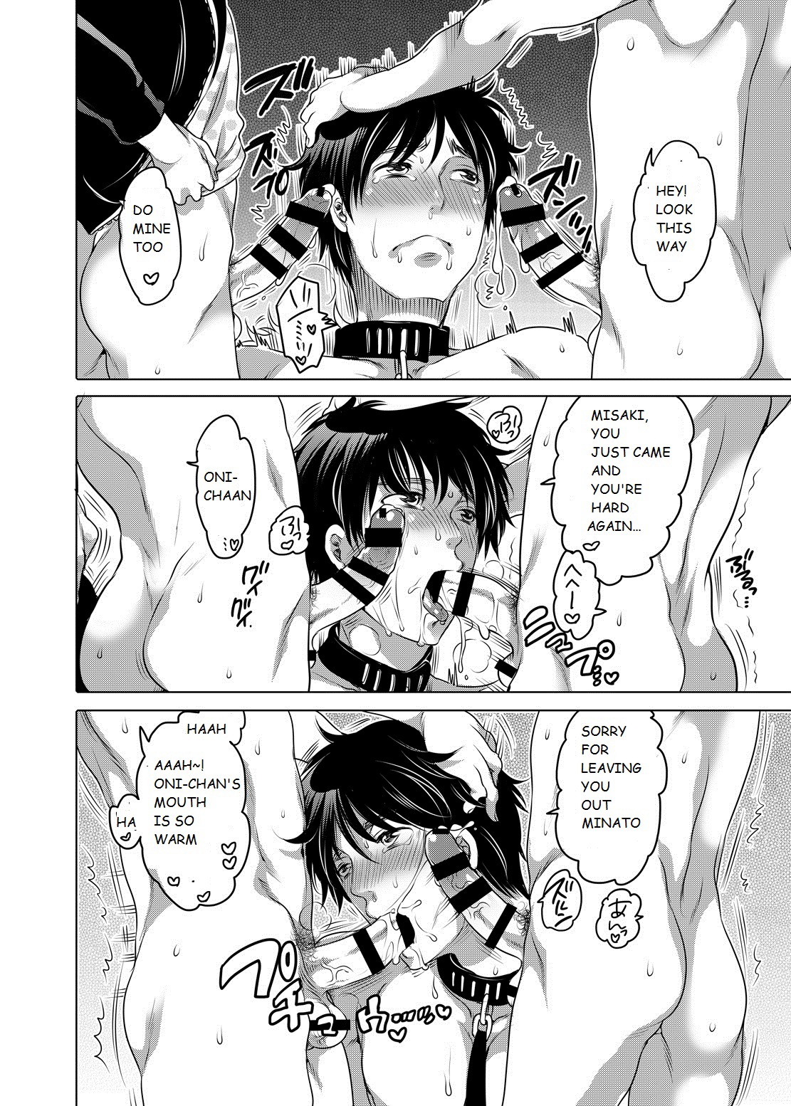 M Brotherhood - Page 11