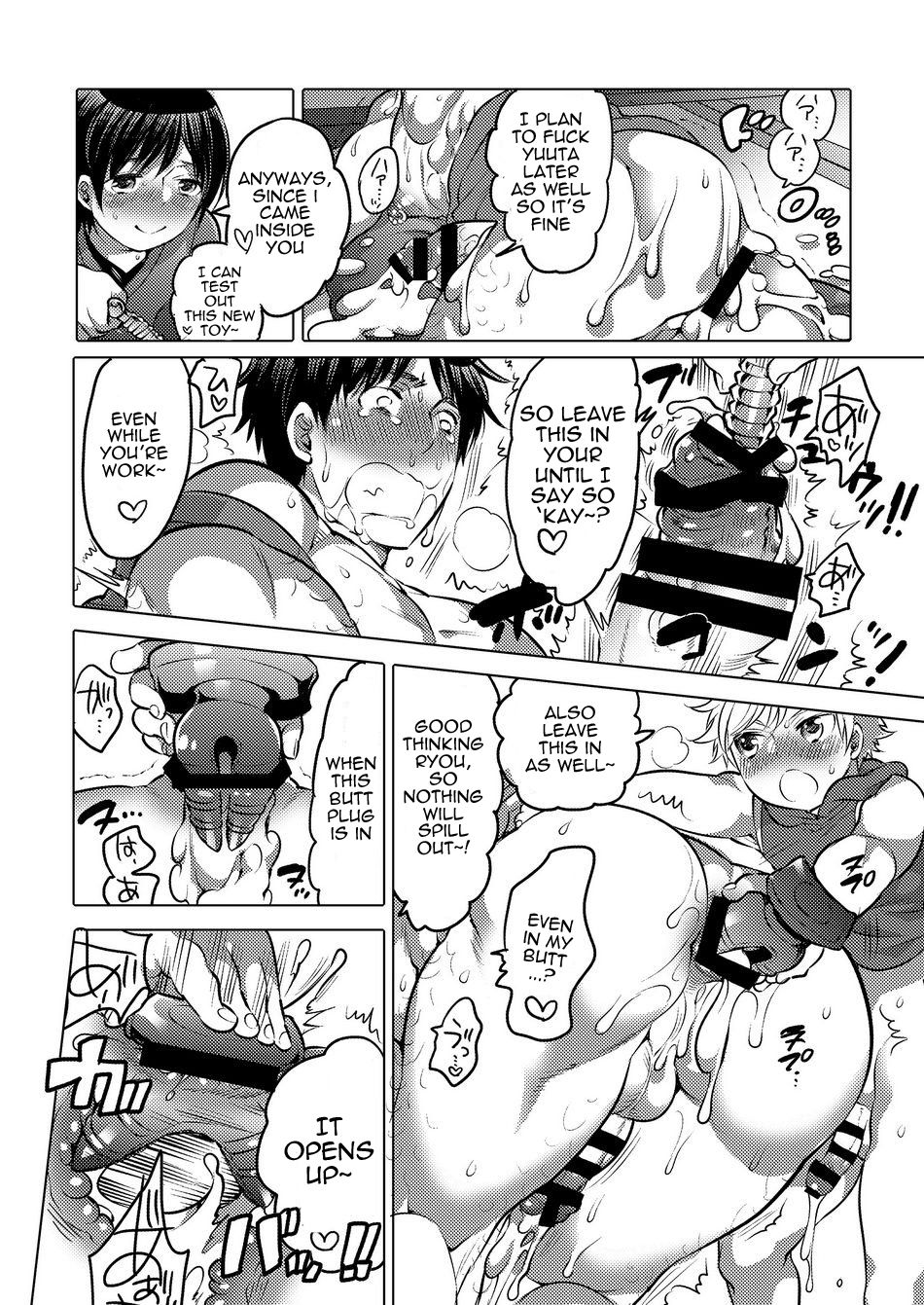 M Brotherhood - Page 121