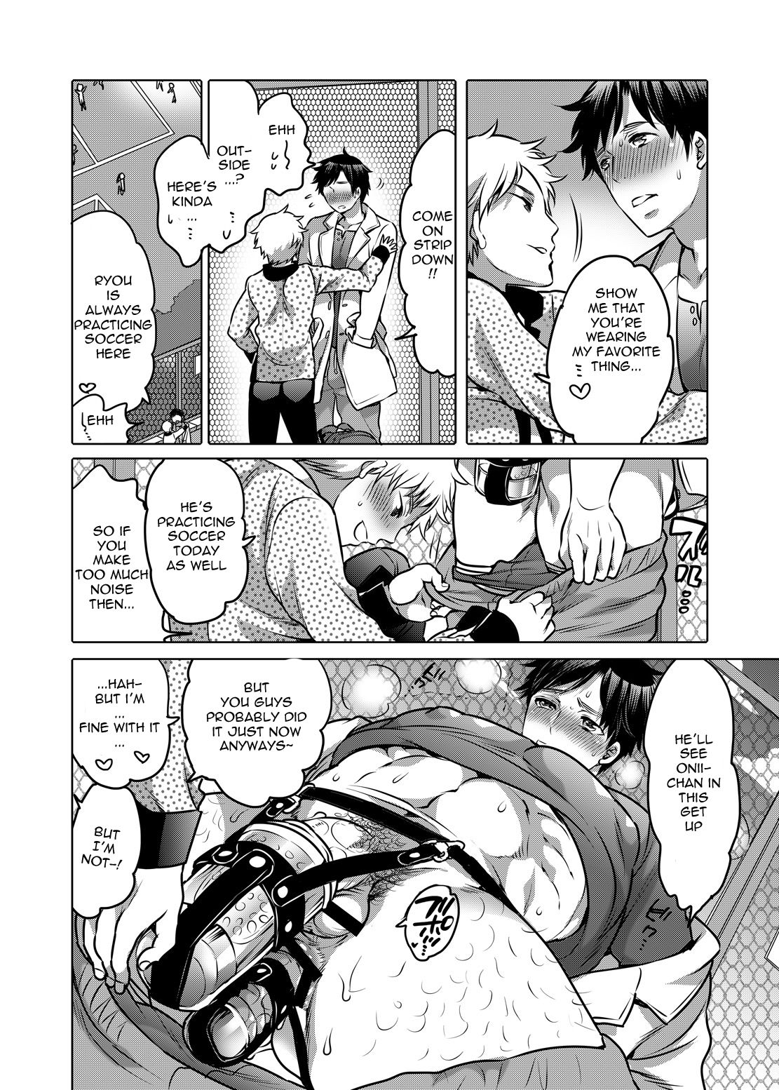 M Brotherhood - Page 84