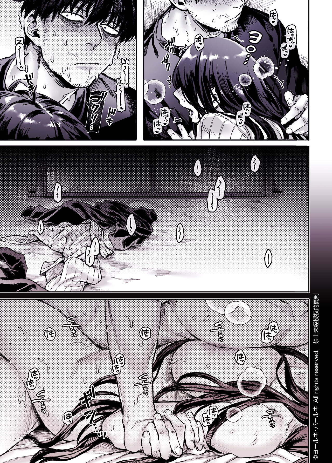 Kko to Yamioji Shoku / Soushuuhen - Page 37