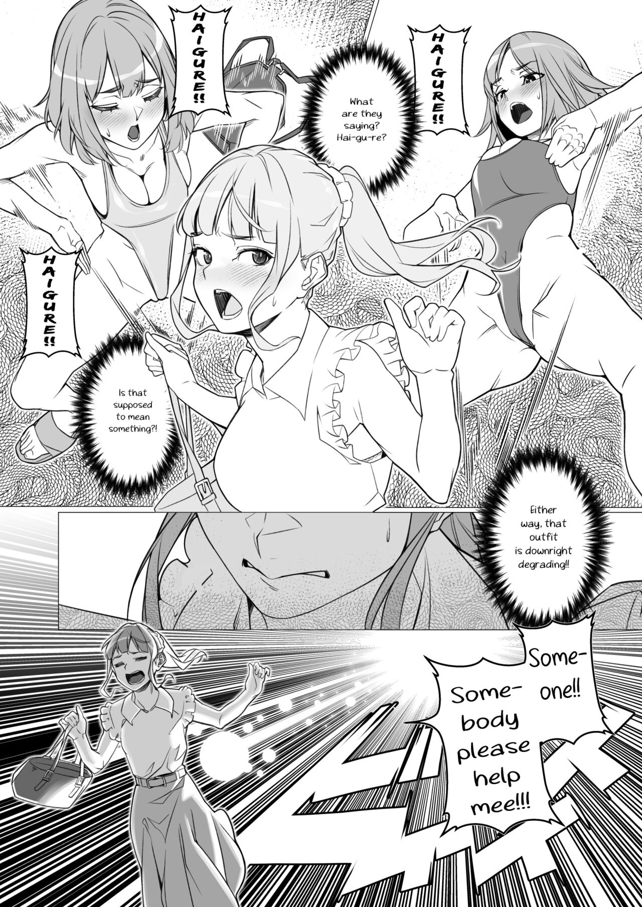 Daybreak Daily Life Infected By Haigure - Page 13