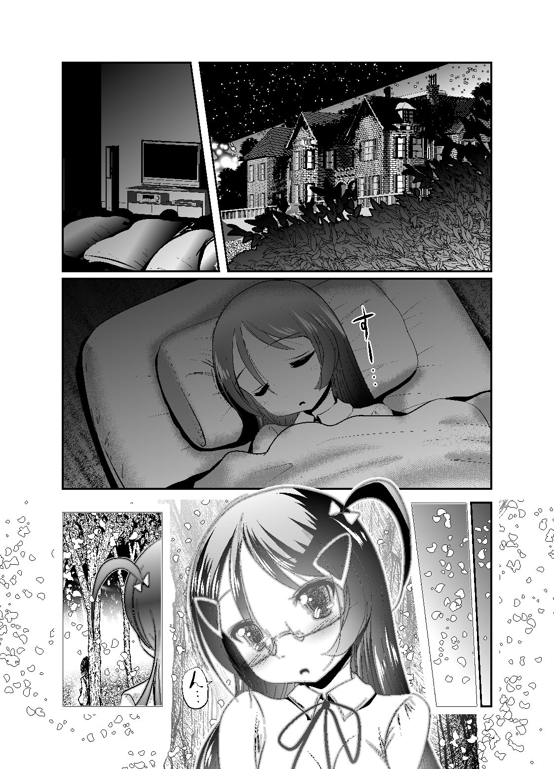 Chinure Warashi - Page 141