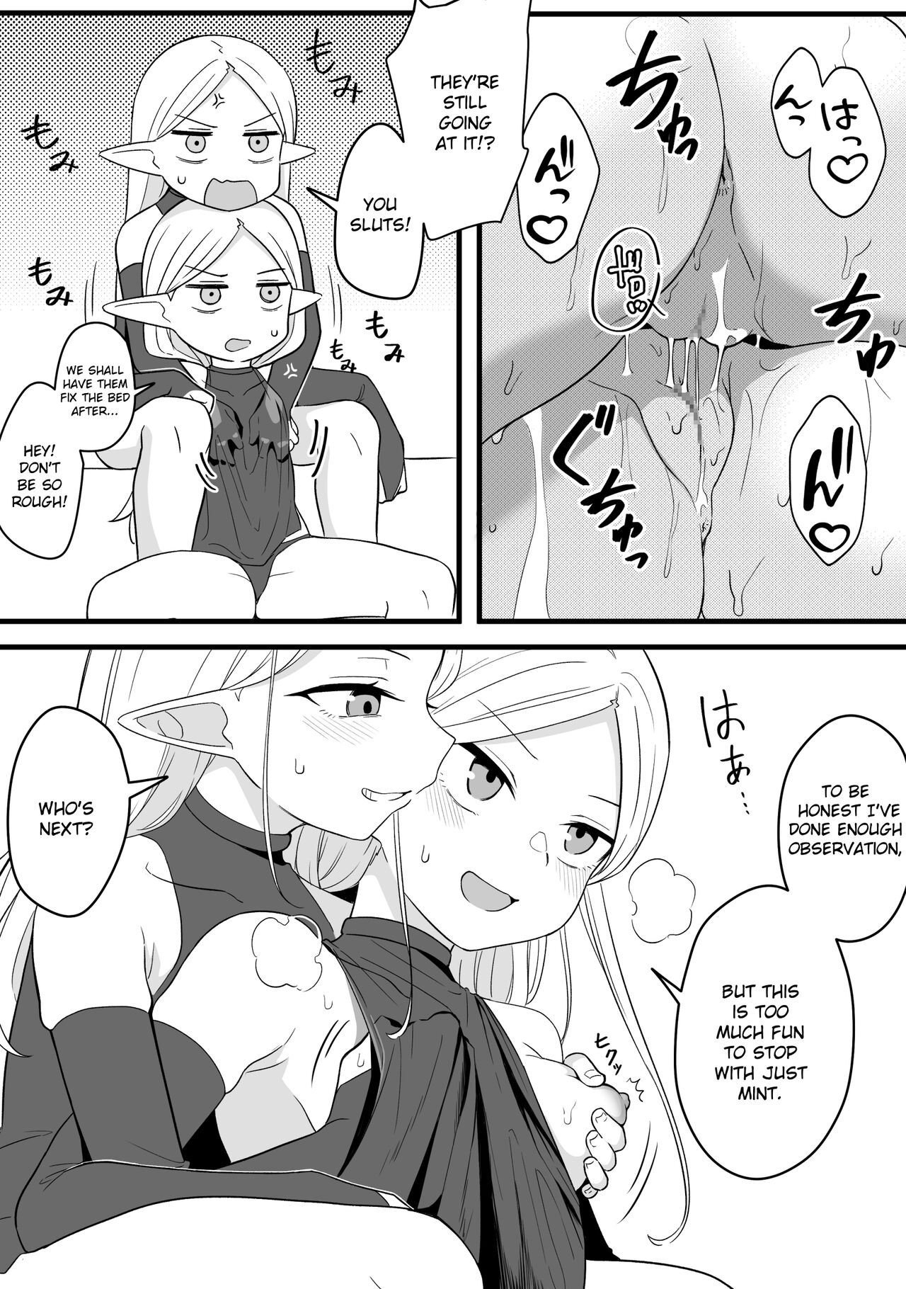 Mirror Collection Phantasia Vol.1 - Page 35
