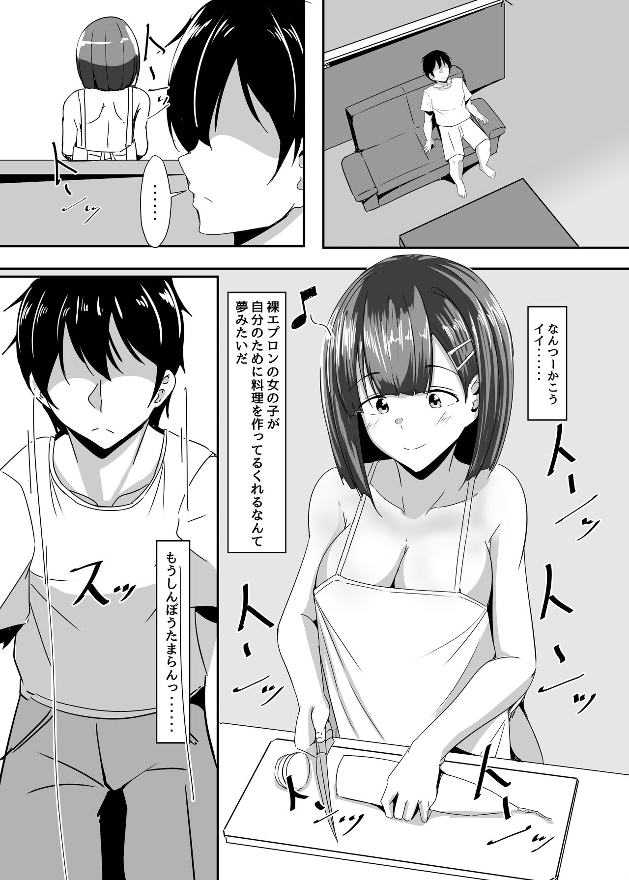 Kanojo no Shinyuu ga Guigui kuru. 2 - Page 36