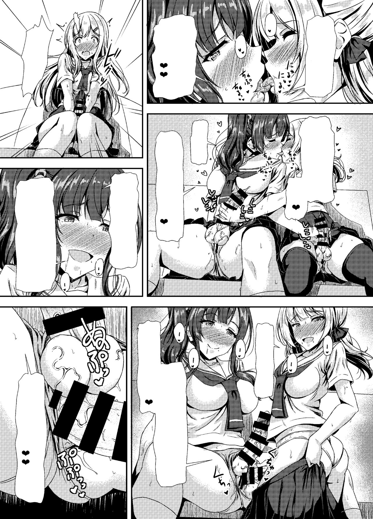 Futanari Yuki-chan no Ane to Koibito - Page 25