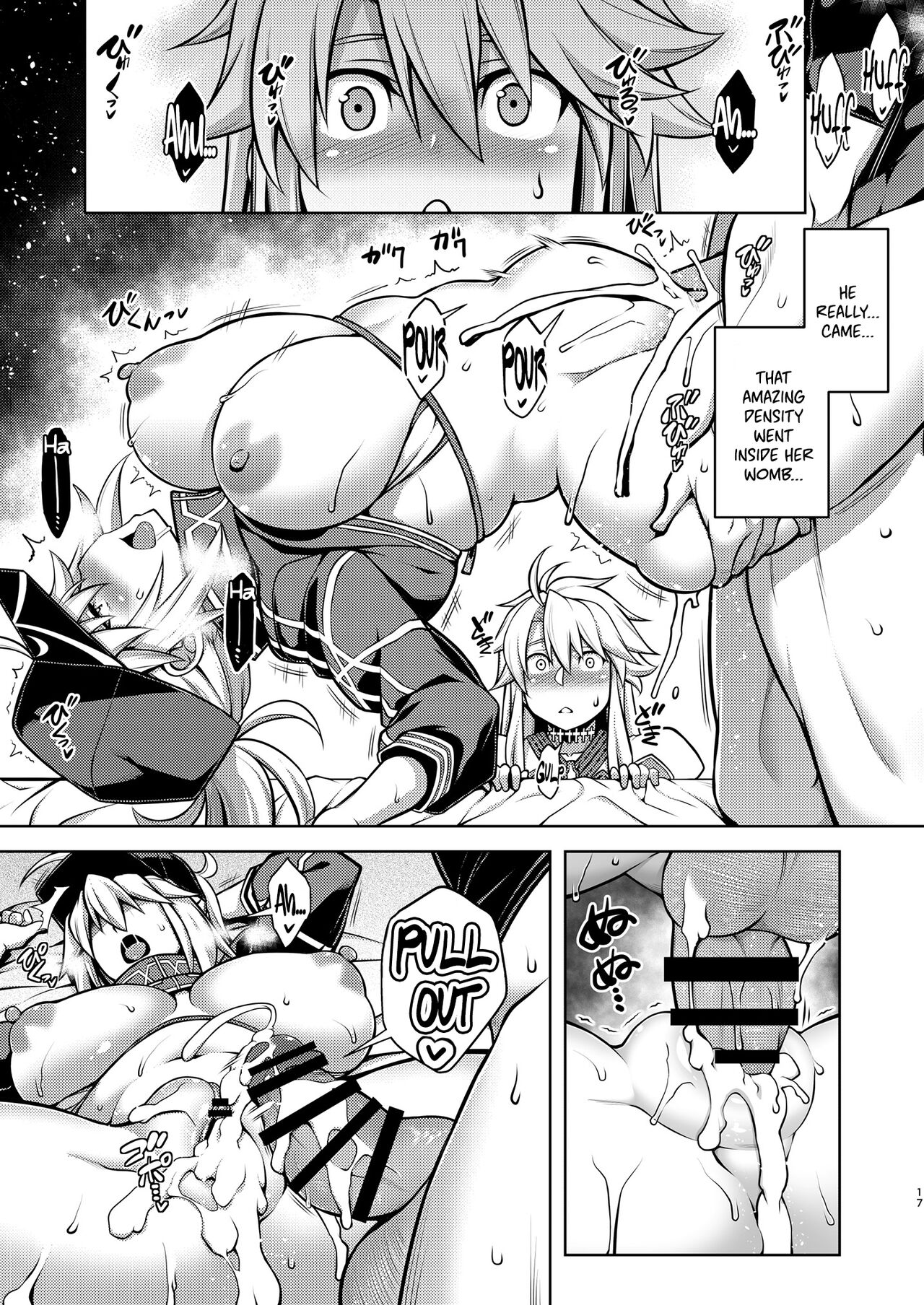 ONE ROOM -Tsugai no Gishiki- - Page 18