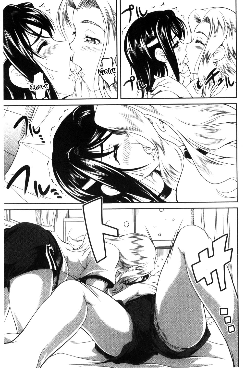 Love Chu-doku - Page 26