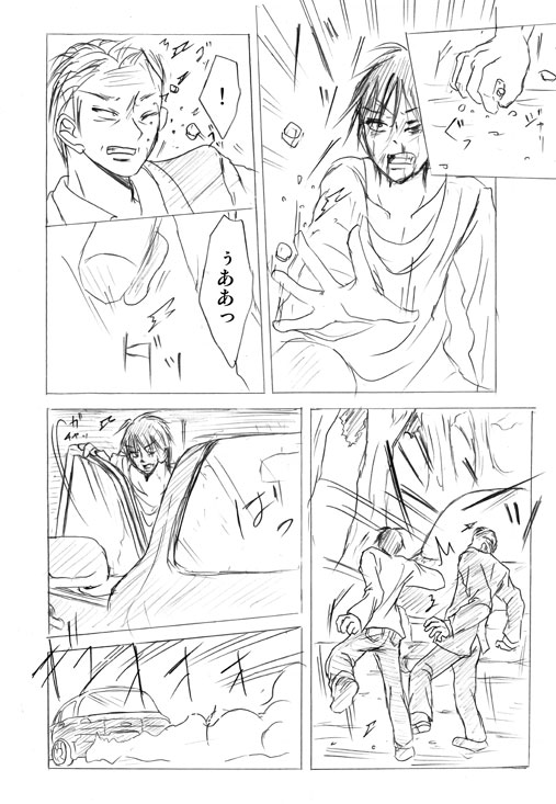 Lullaby of Tin - Page 43