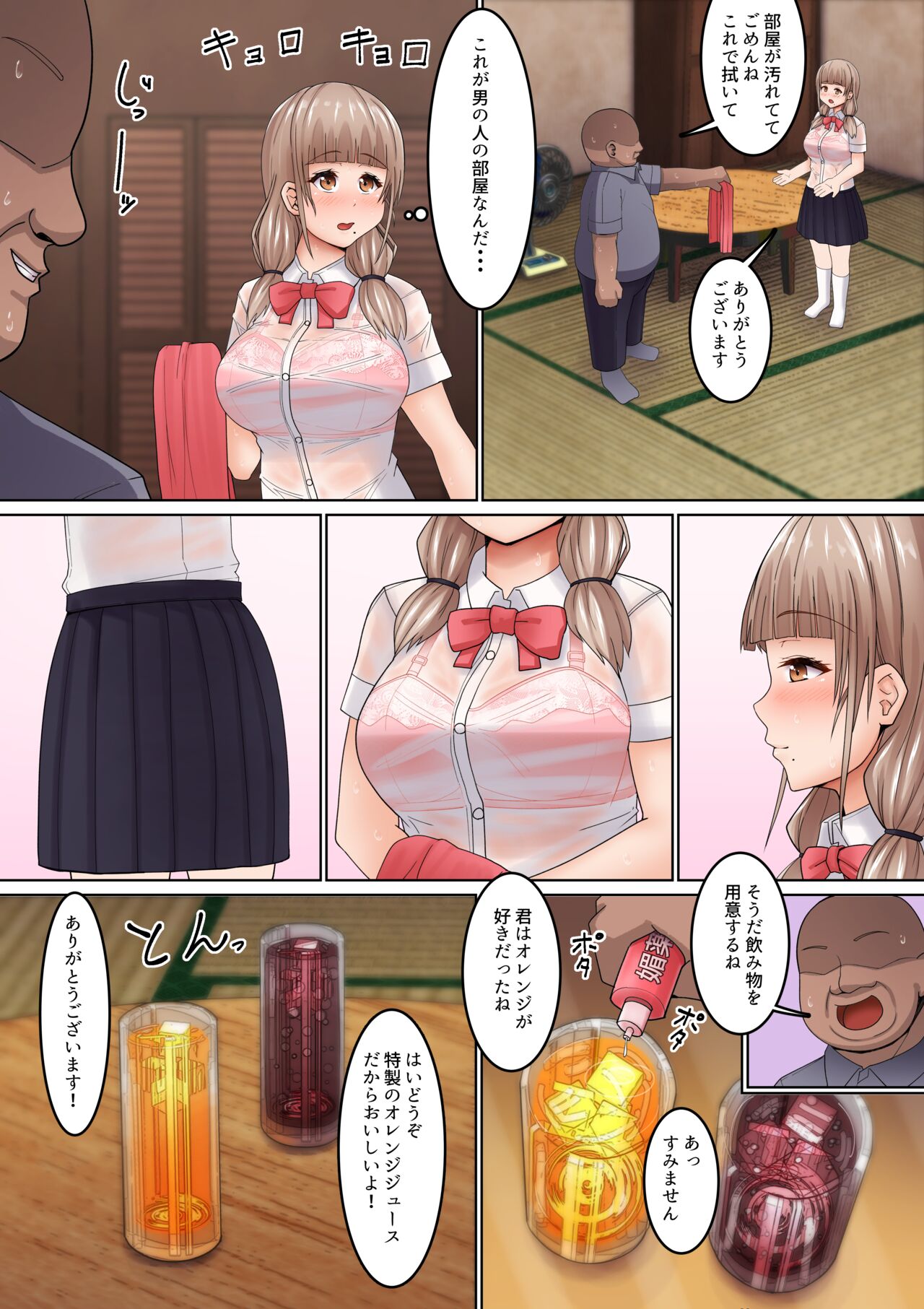 Preview page 6