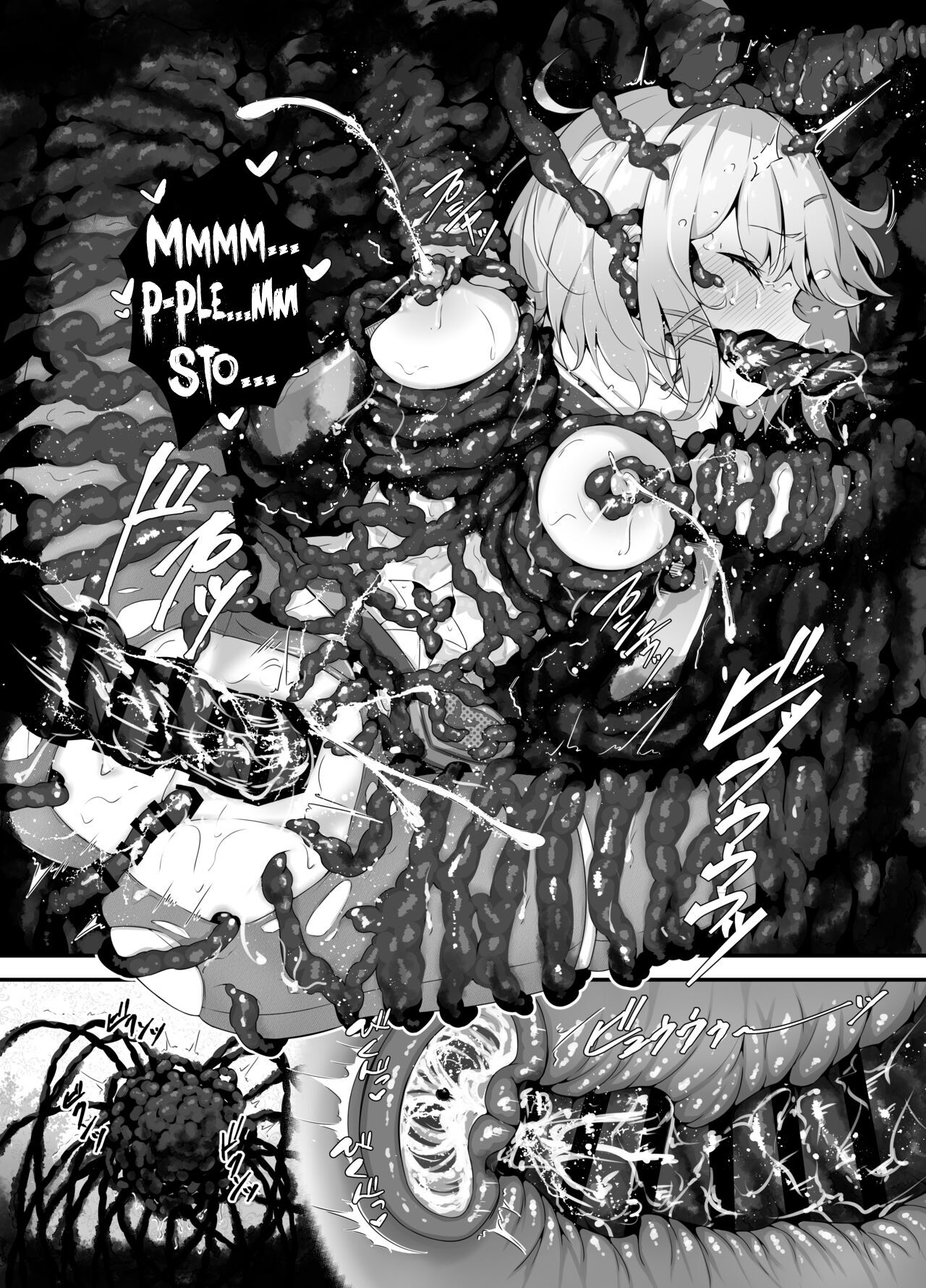 Tinkle☆Kirara～The shape shifting heroine VS The evil tentacles～ - Page 24