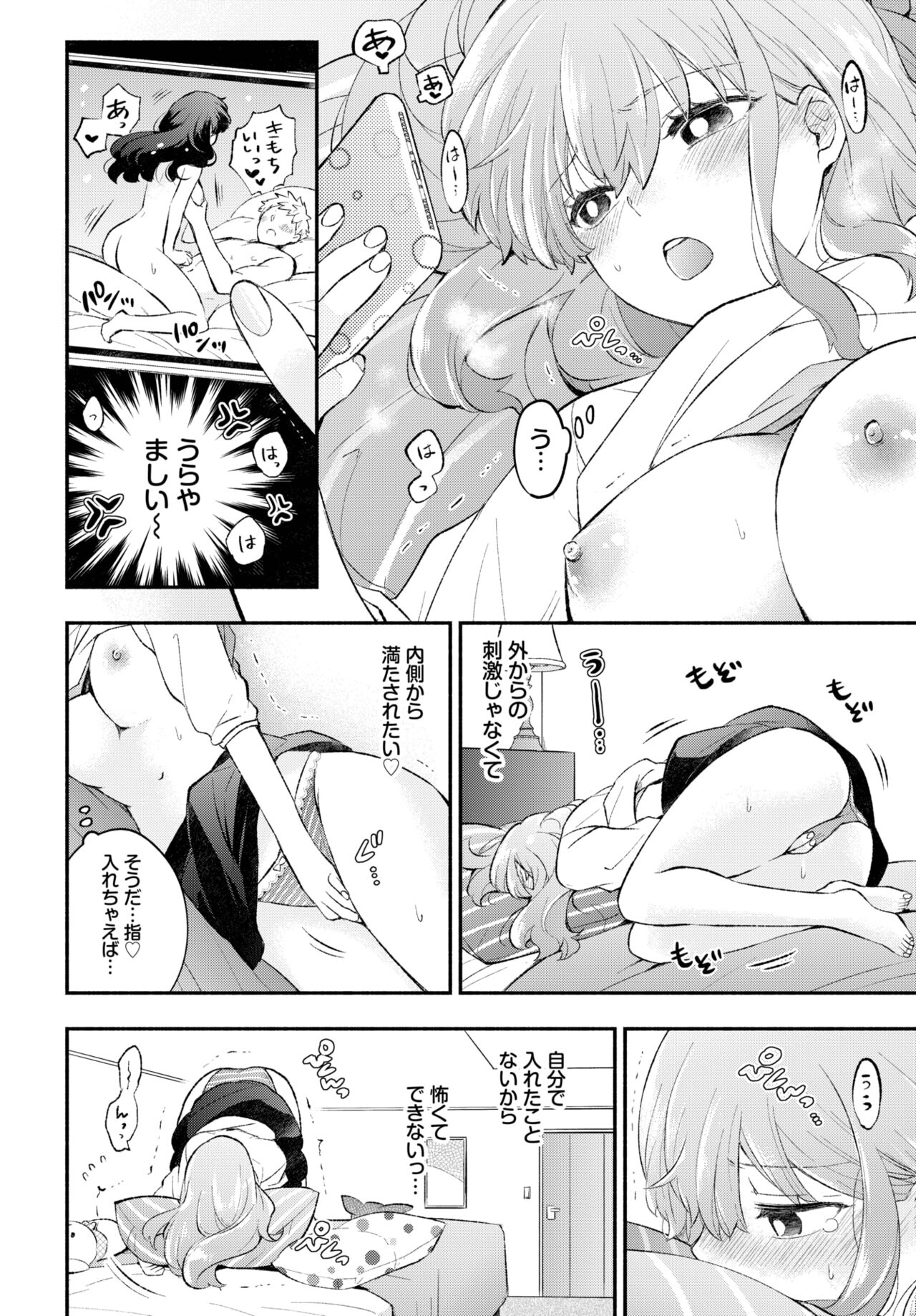 COMIC BAVEL 2023-11 - Page 111