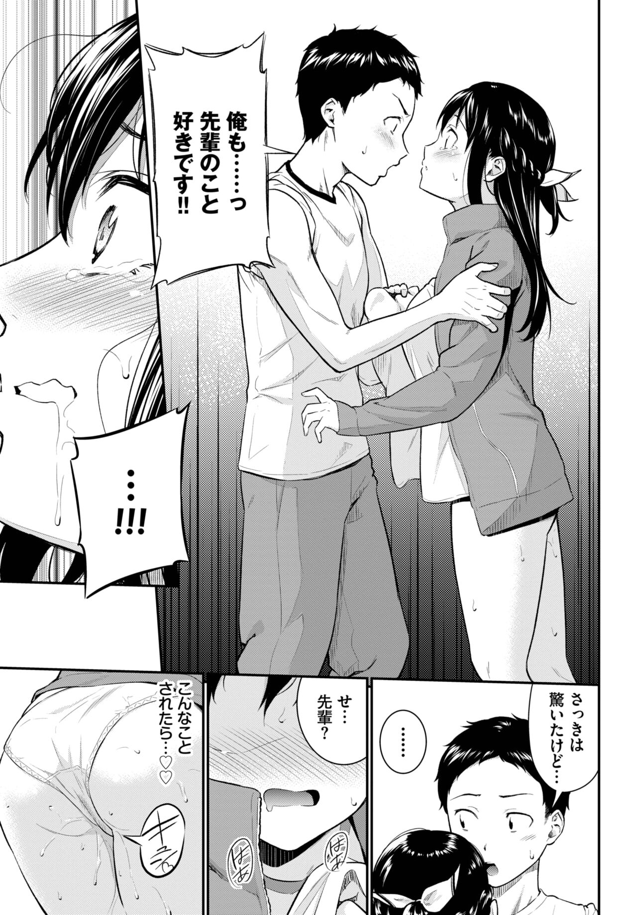 COMIC BAVEL 2023-11 - Page 134