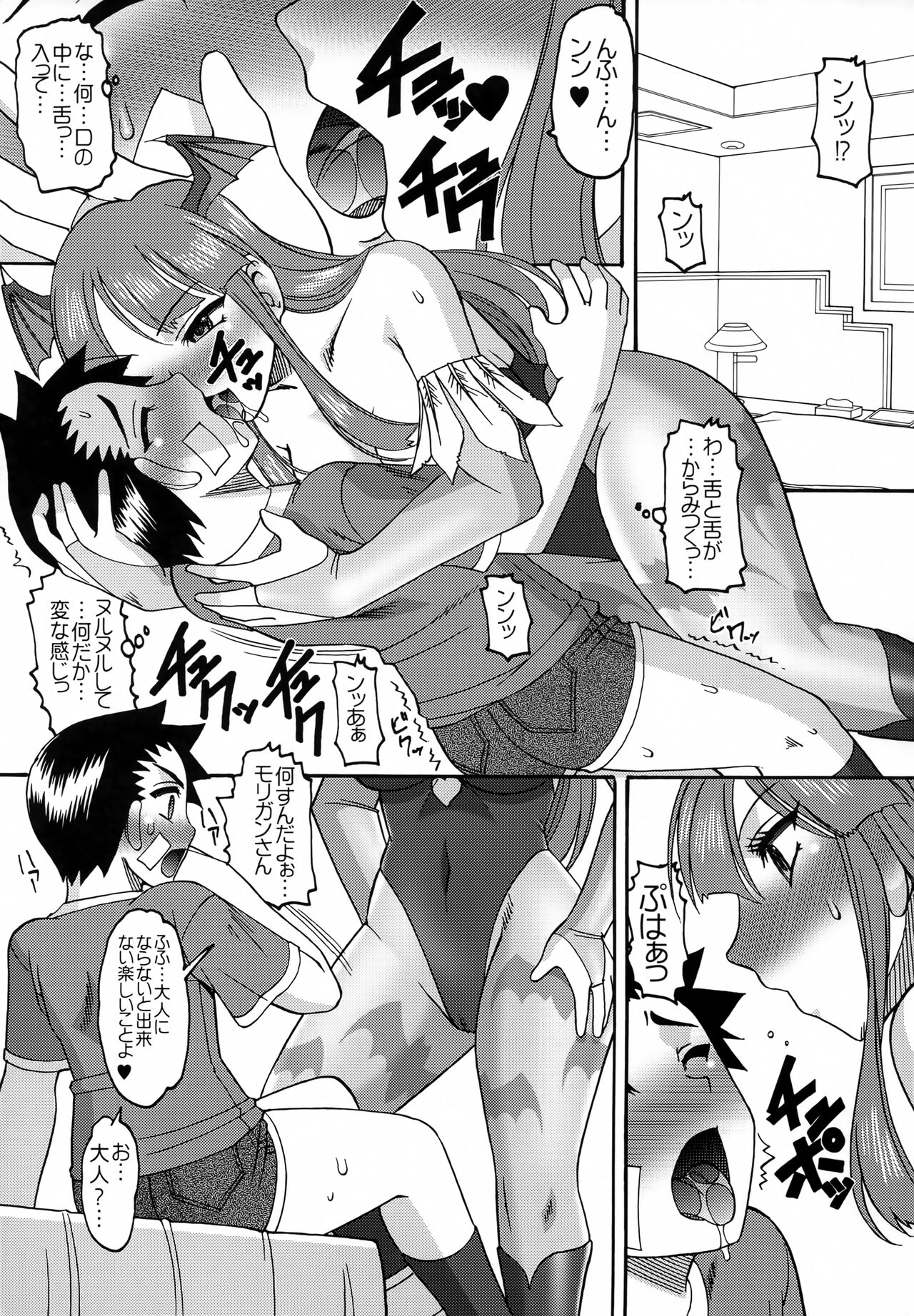 Preview page 6