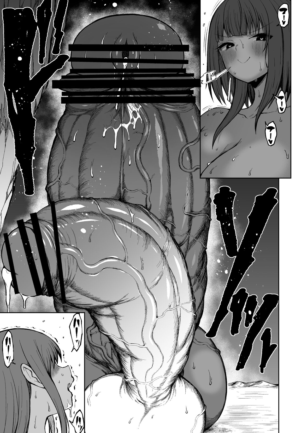 Super Cock Showdown Cyan VS Kana 3 - Page 30