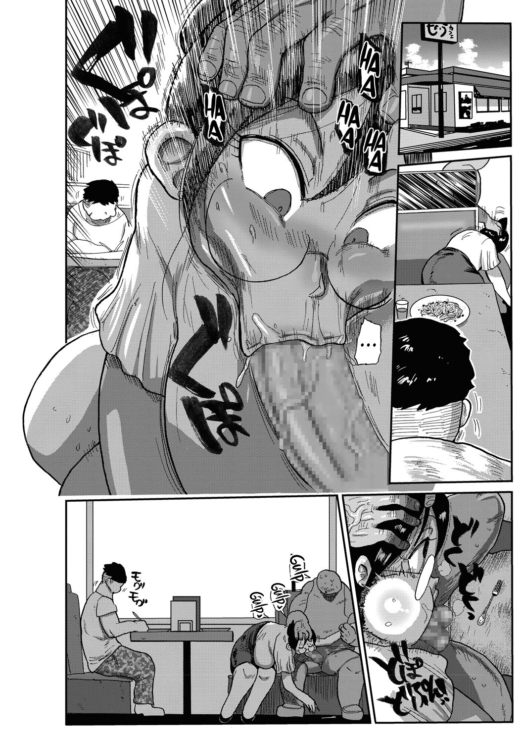 Komochi Tsuma no Arai-san - Page 37
