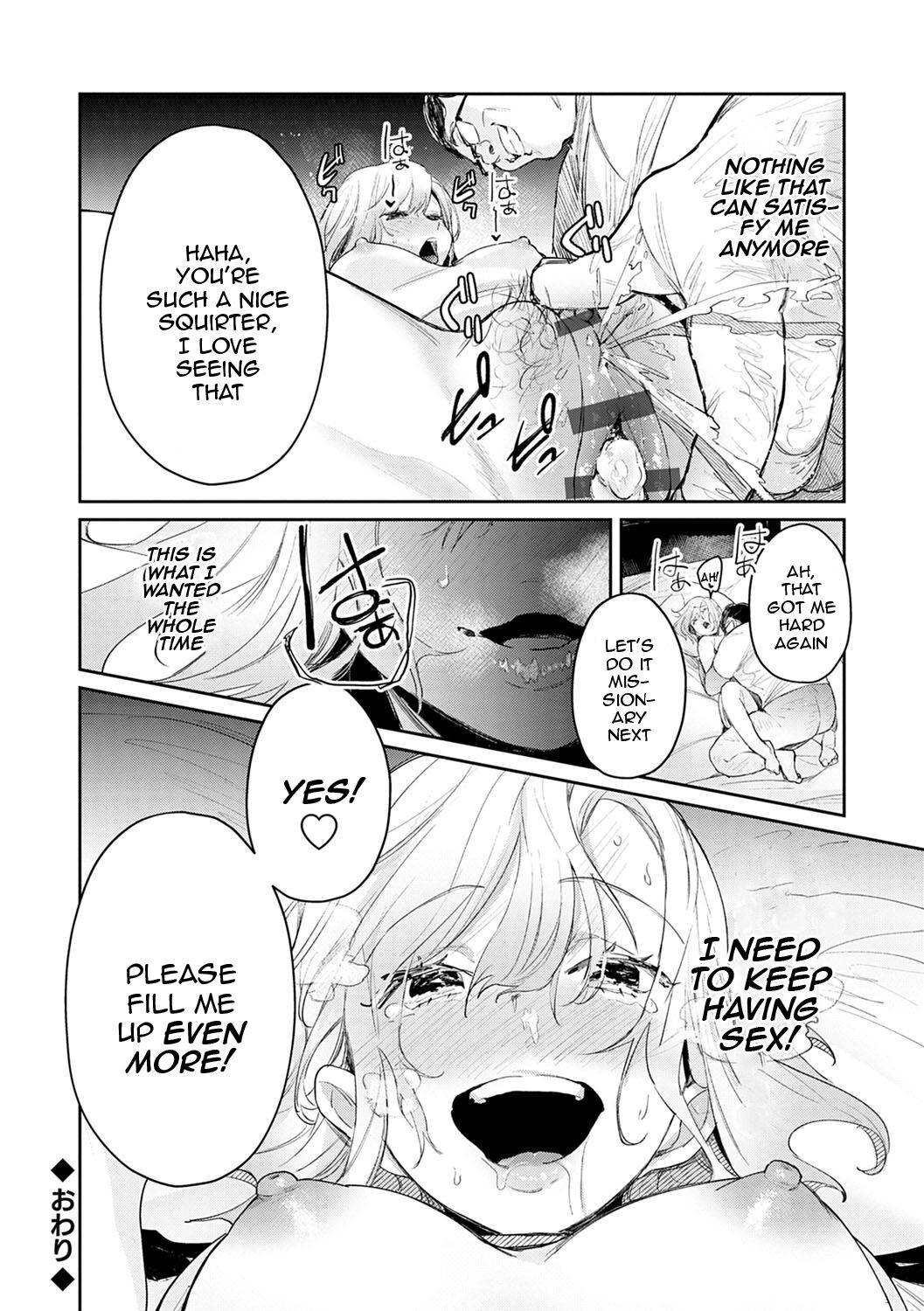 Yuwaku Mille-Feuille - Page 145