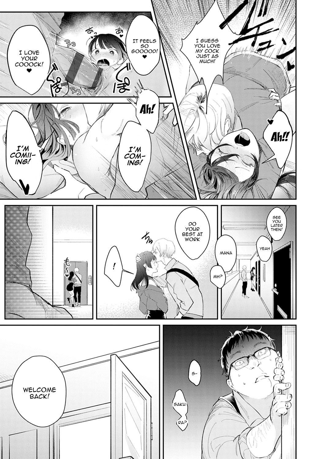 Yuwaku Mille-Feuille - Page 150