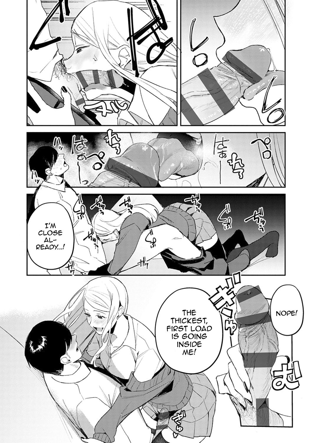 Yuwaku Mille-Feuille - Page 17