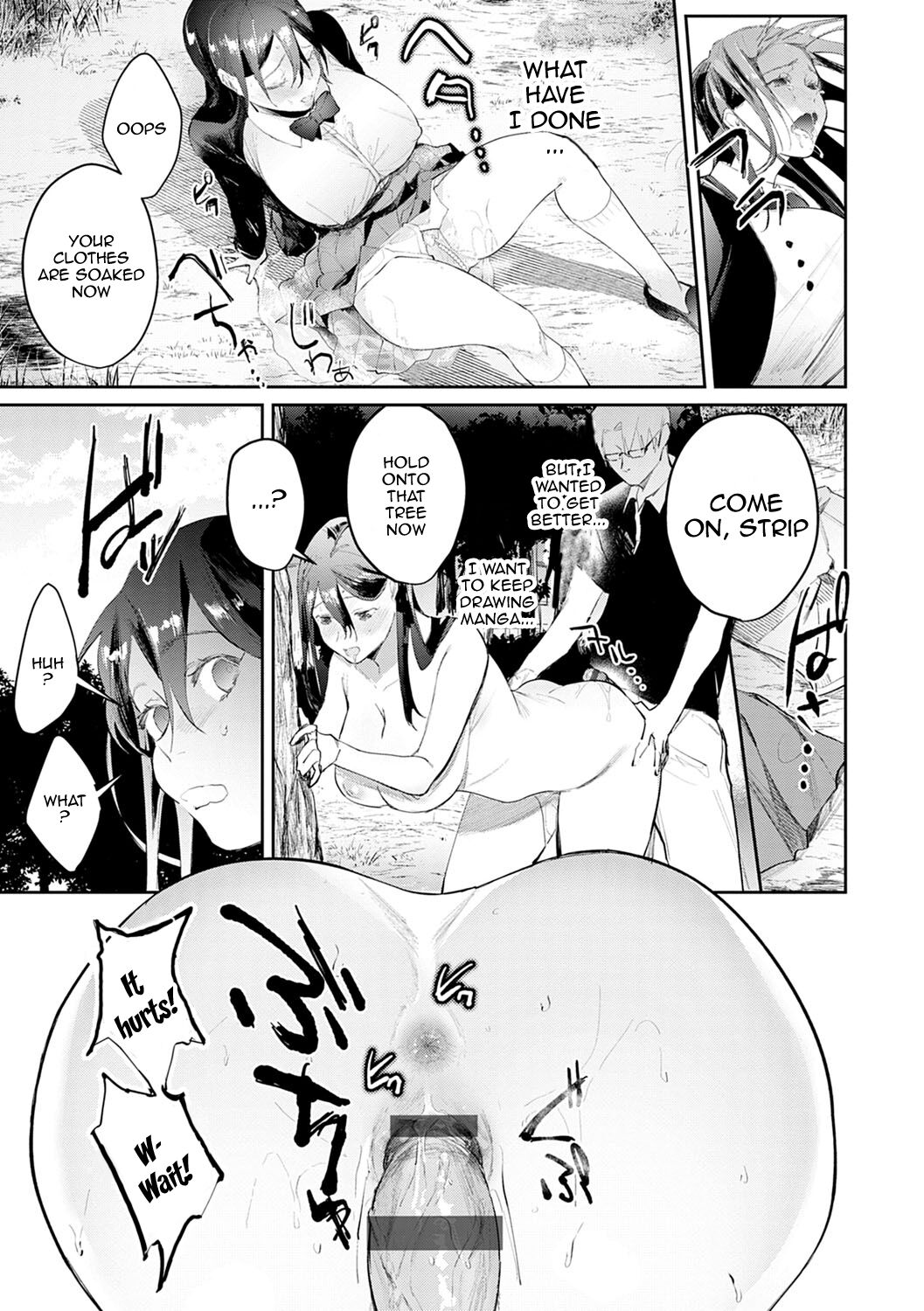 Yuwaku Mille-Feuille - Page 178