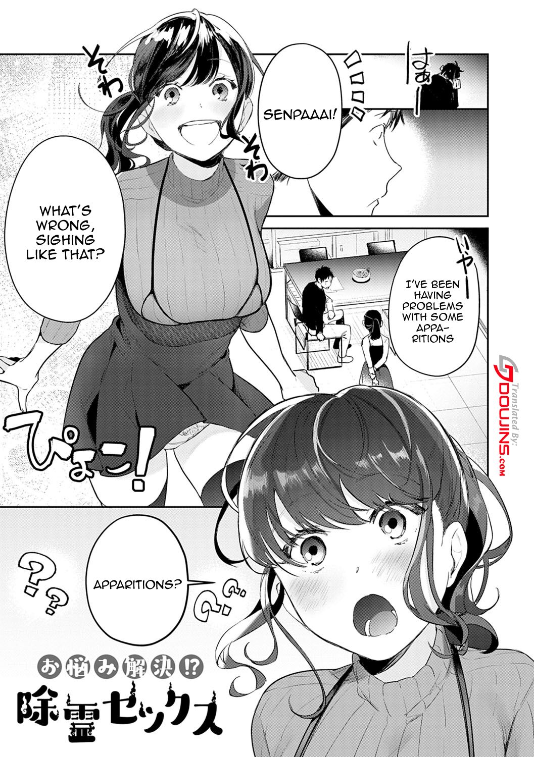 Yuwaku Mille-Feuille - Page 186