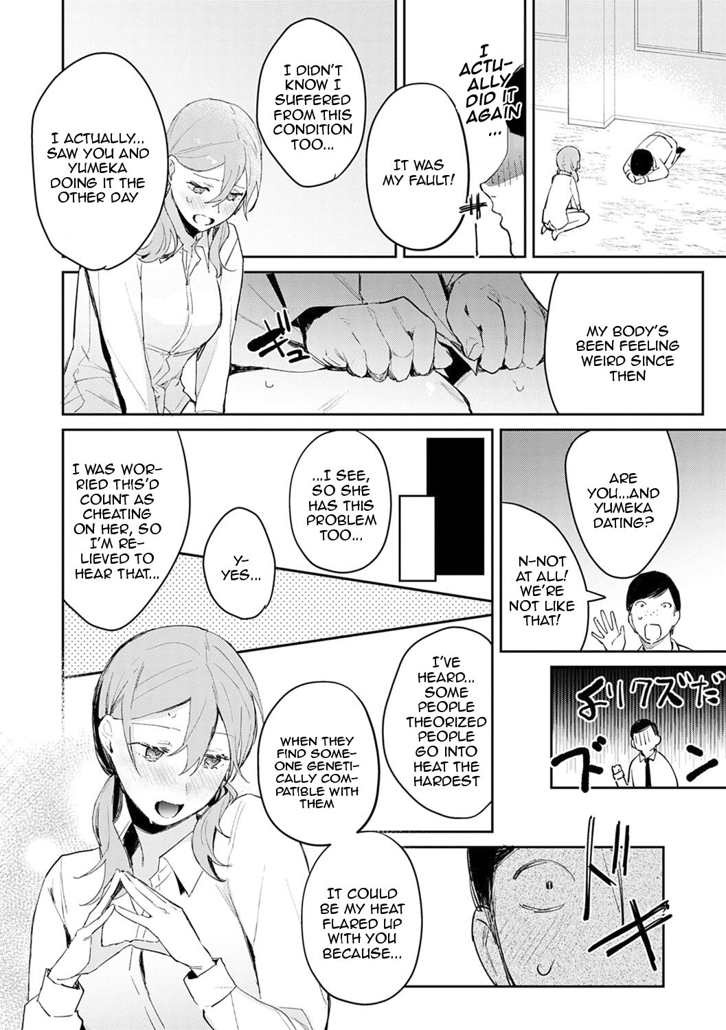 Yuwaku Mille-Feuille - Page 49