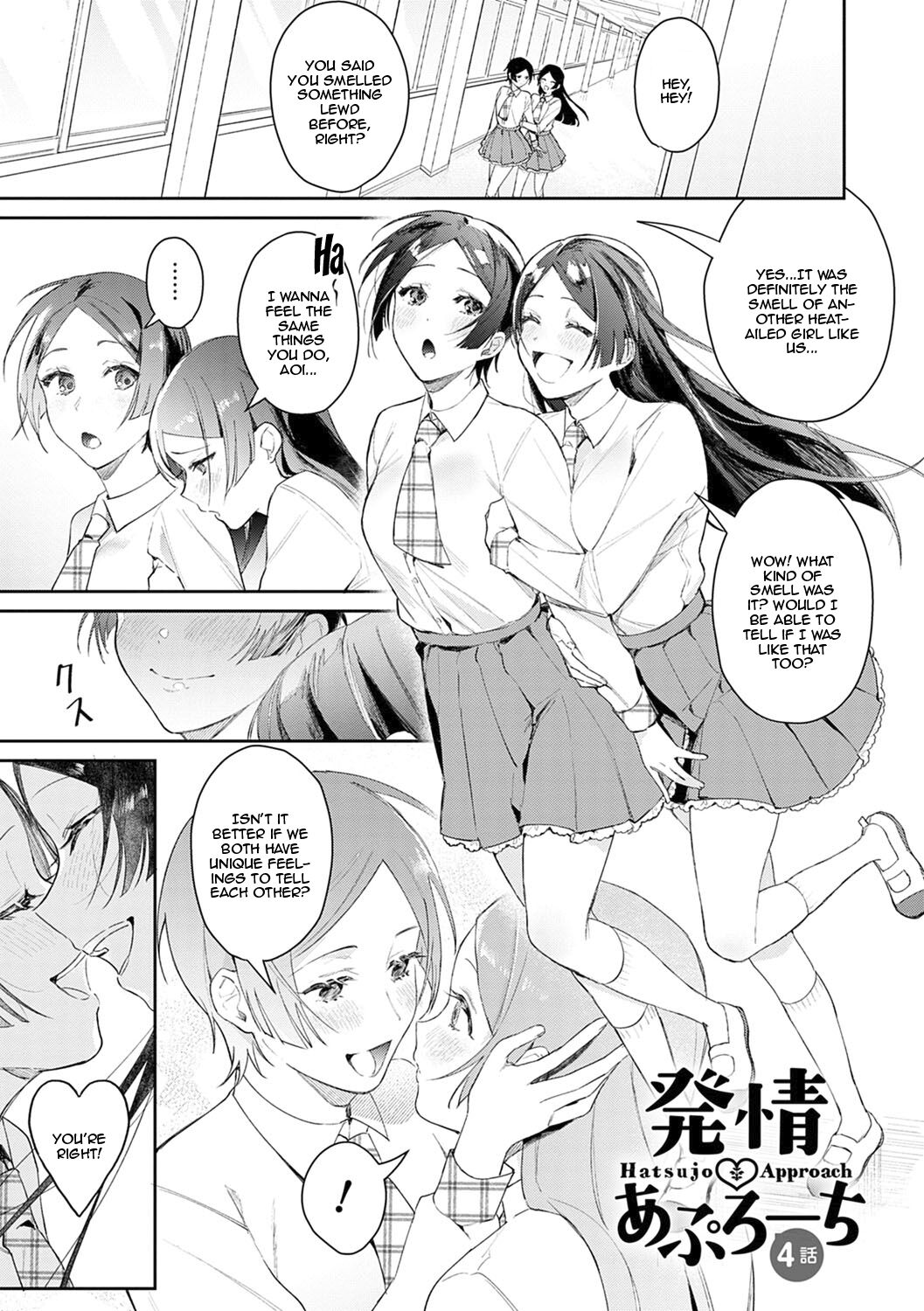 Yuwaku Mille-Feuille - Page 74