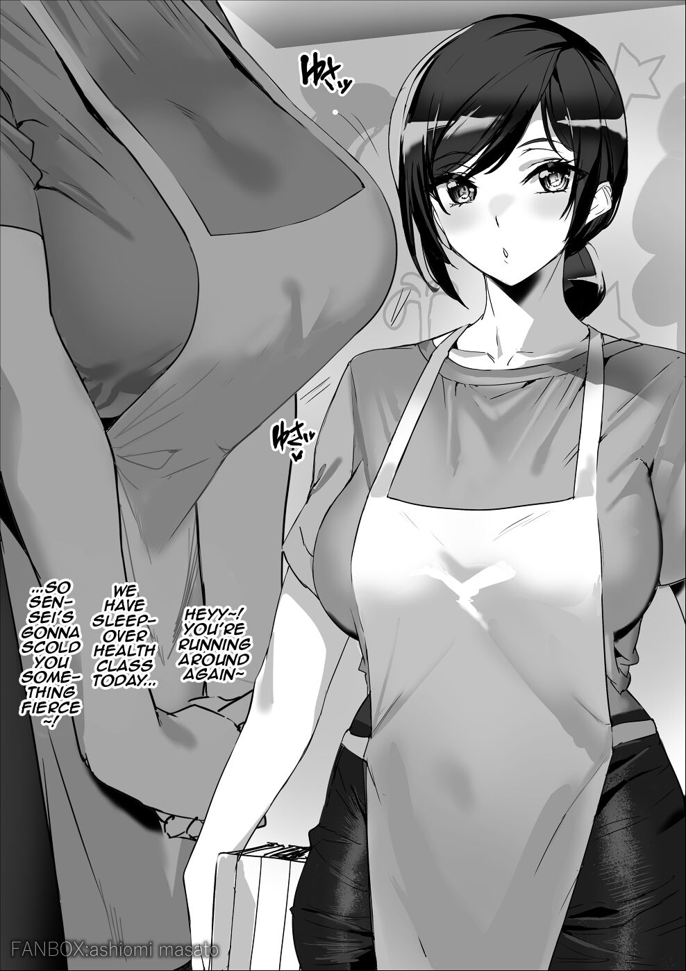 Machikado no Onee-san / The Girl Next Door - Page 14