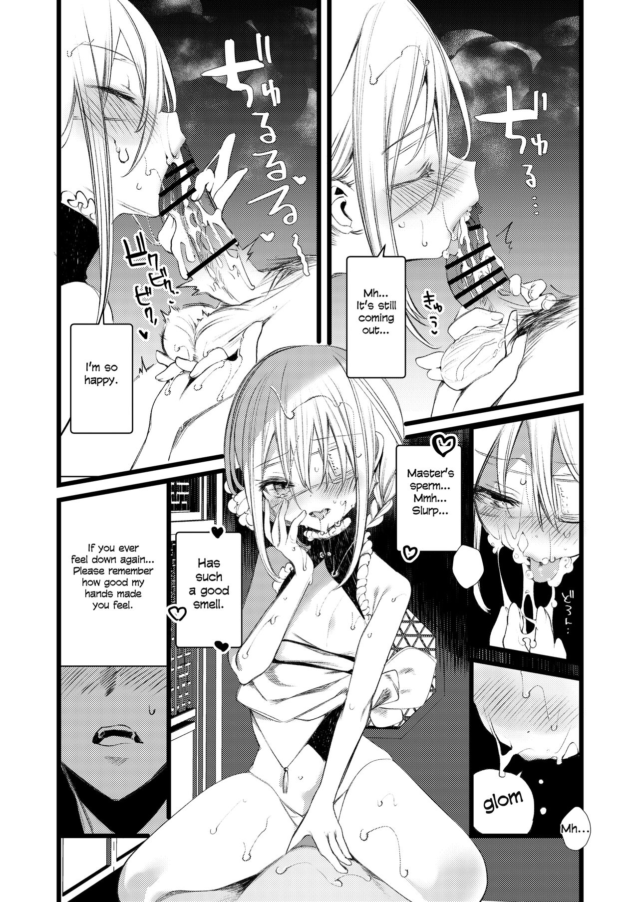 Youichi to Onani Suru Hon - Page 14