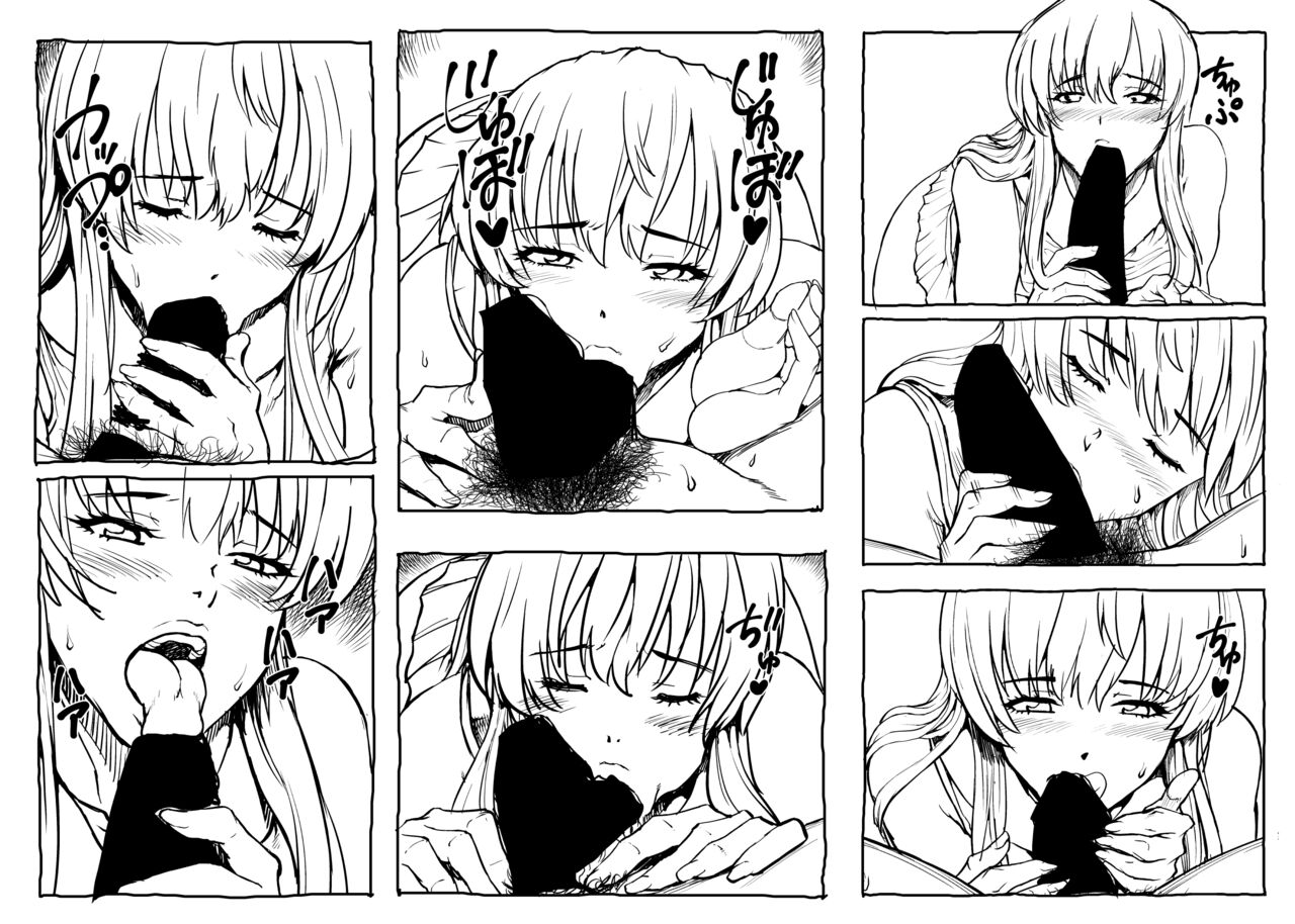 エルフの里へようこそ - Page 37